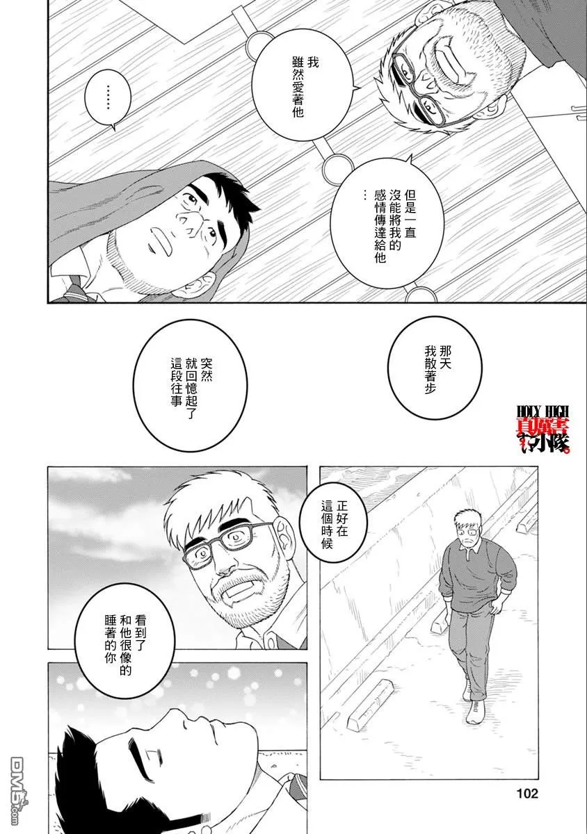 《我们的彩色》漫画最新章节 第4话 免费下拉式在线观看章节第【22】张图片