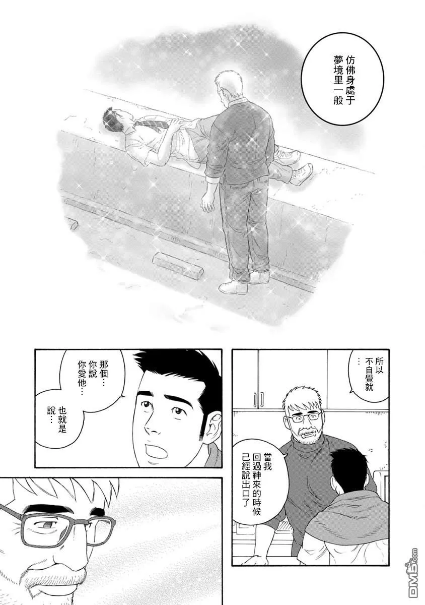 《我们的彩色》漫画最新章节 第4话 免费下拉式在线观看章节第【23】张图片