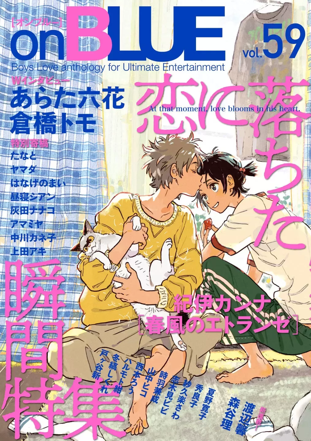 《春风的异邦人》漫画最新章节第25话免费下拉式在线观看章节第【1】张图片