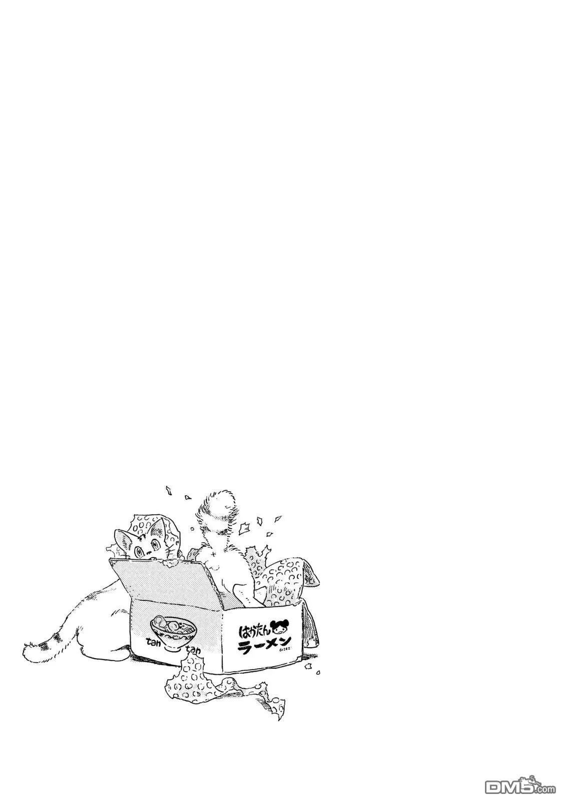 【春风的异邦人[耽美]】漫画-（ 外传：第1话 ）章节漫画下拉式图片-10.jpg