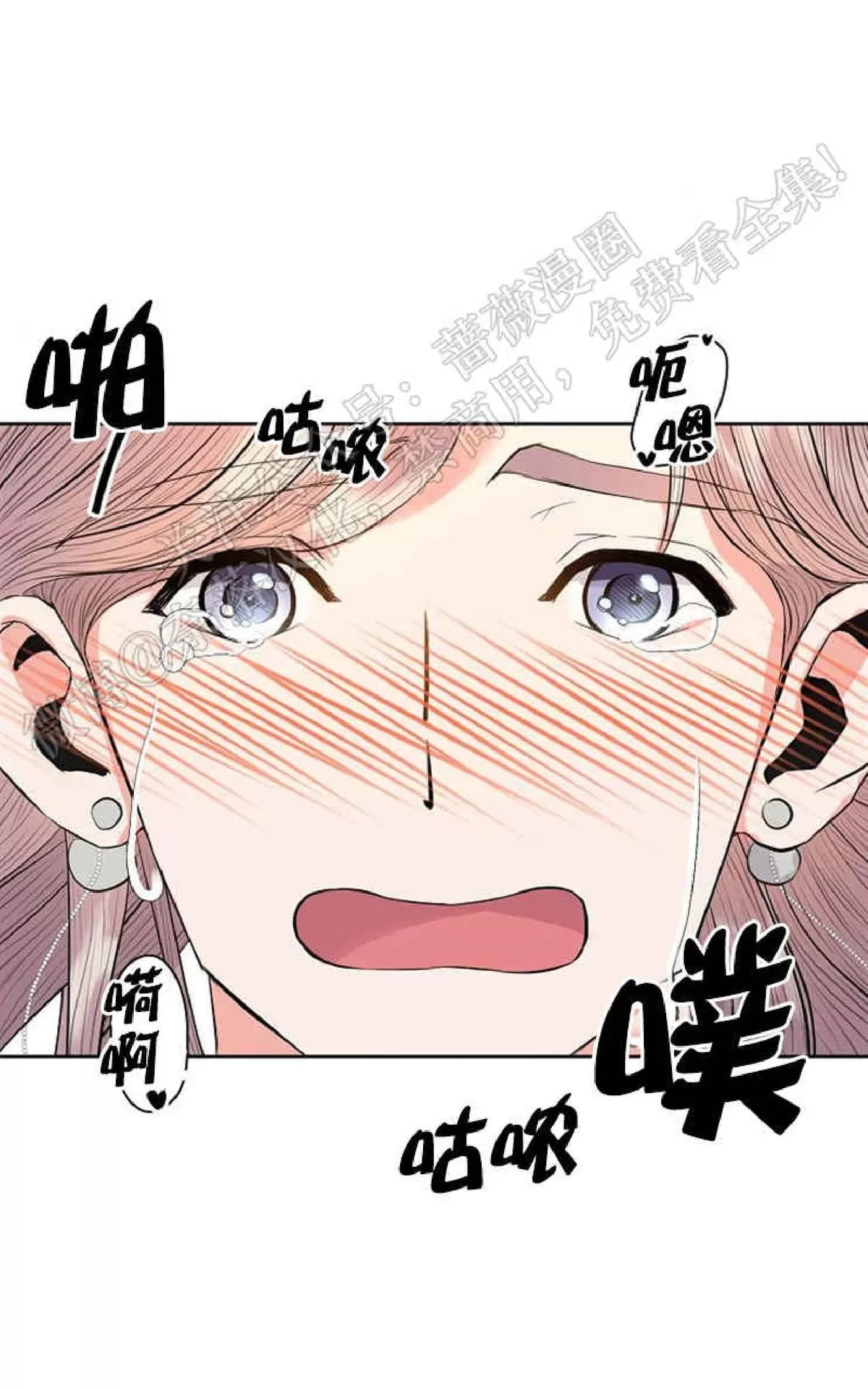 《贡物/皇妃驾临》漫画最新章节 第31话 免费下拉式在线观看章节第【33】张图片