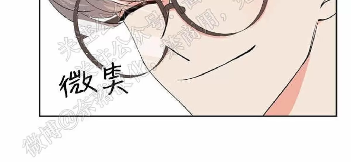 《贡物/皇妃驾临》漫画最新章节 第30话 免费下拉式在线观看章节第【32】张图片