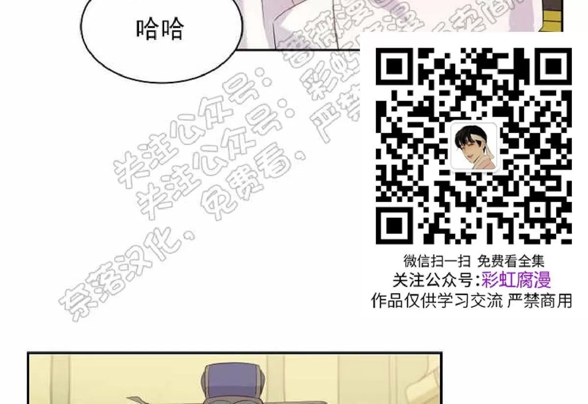 《贡物/皇妃驾临》漫画最新章节 第27话 免费下拉式在线观看章节第【19】张图片