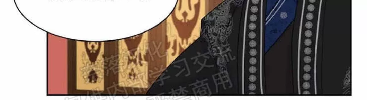 《贡物/皇妃驾临》漫画最新章节 第26话 免费下拉式在线观看章节第【49】张图片