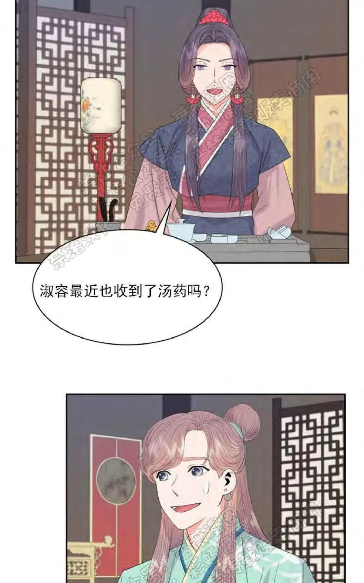 《贡物/皇妃驾临》漫画最新章节 第24话 免费下拉式在线观看章节第【70】张图片