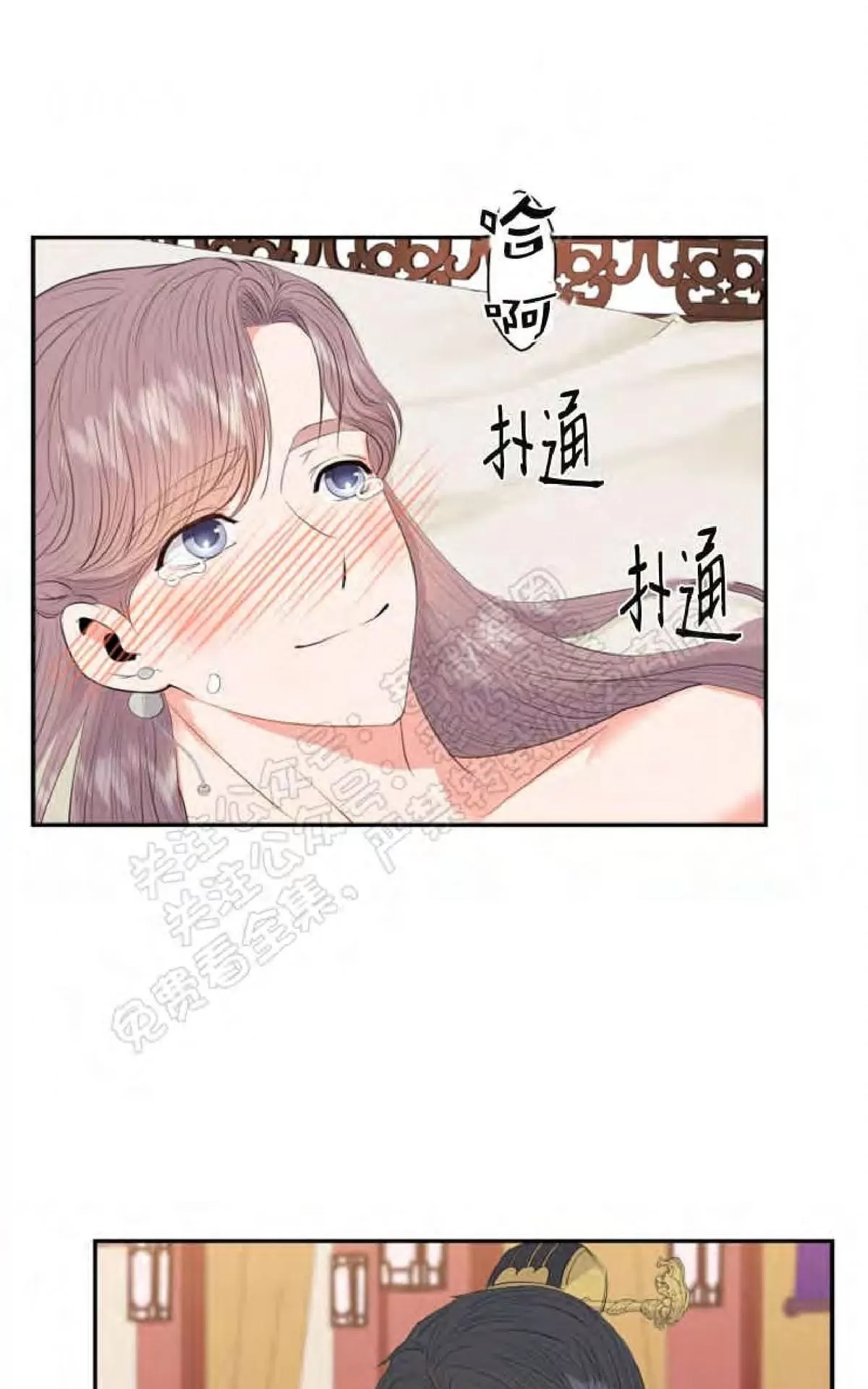 《贡物/皇妃驾临》漫画最新章节 第23话 免费下拉式在线观看章节第【49】张图片