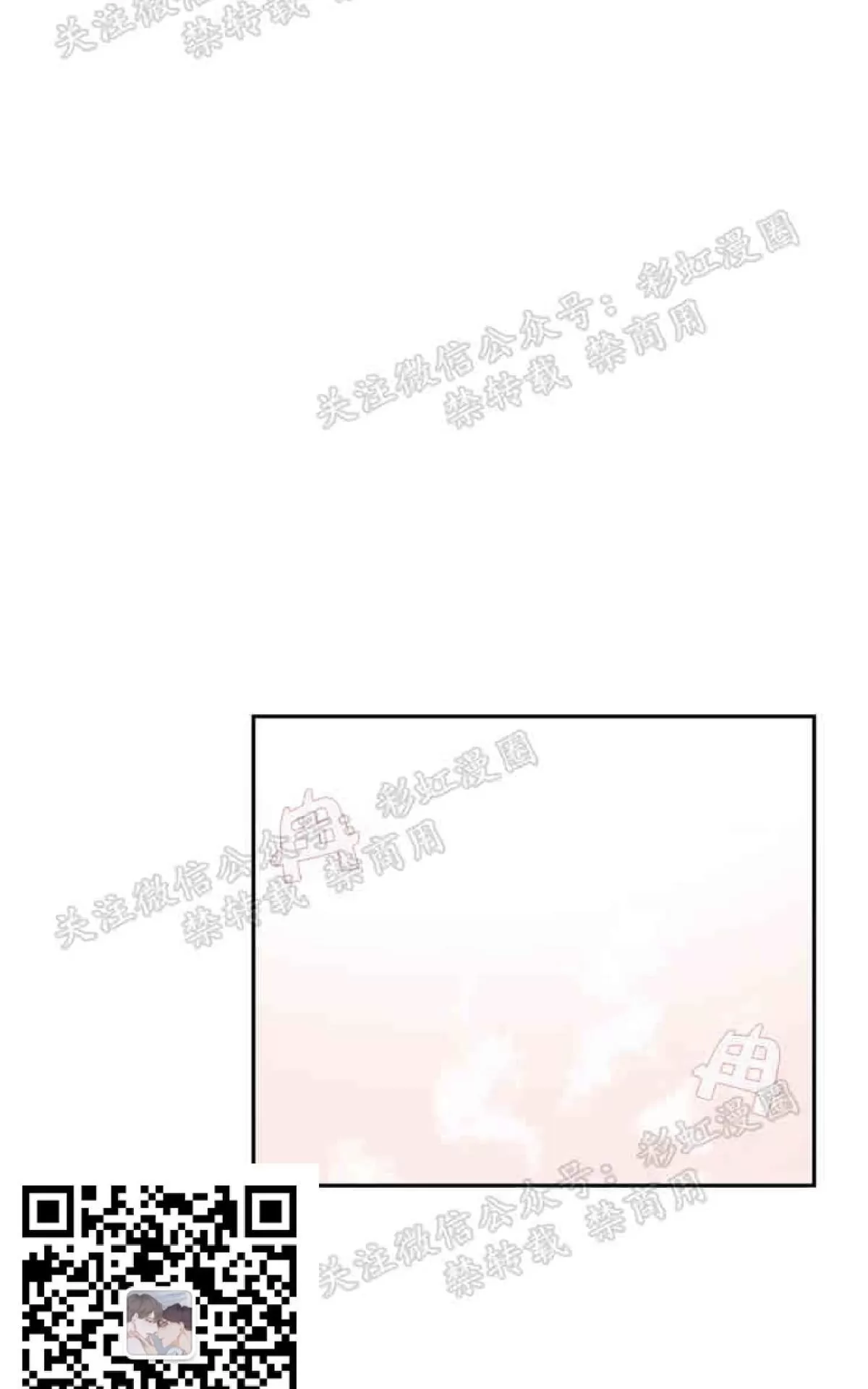 《贡物/皇妃驾临》漫画最新章节 第14话 免费下拉式在线观看章节第【20】张图片