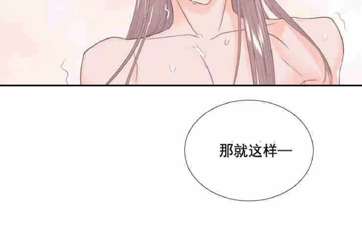 《贡物/皇妃驾临》漫画最新章节 第7话 免费下拉式在线观看章节第【12】张图片