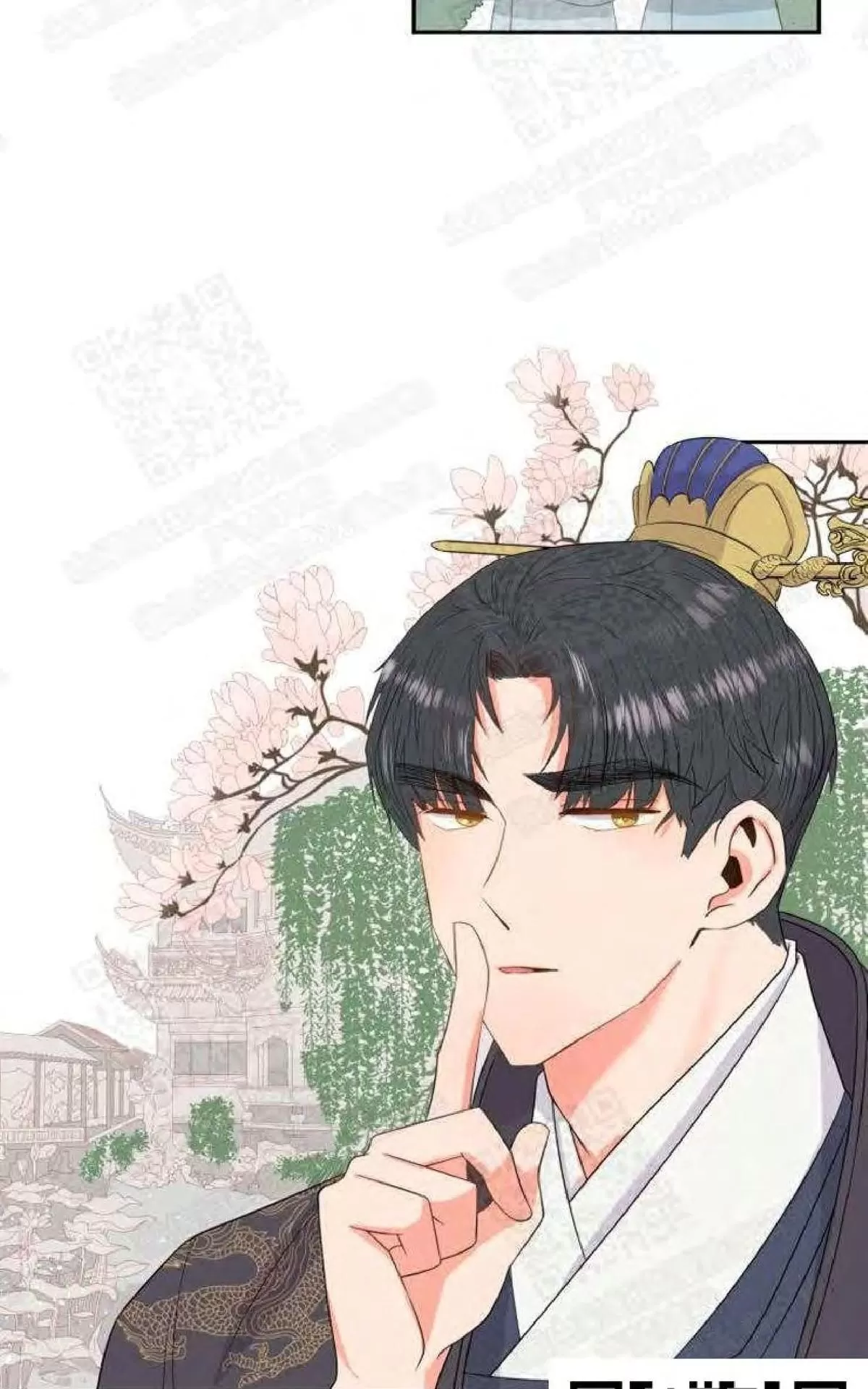 《贡物/皇妃驾临》漫画最新章节 第4话 免费下拉式在线观看章节第【41】张图片