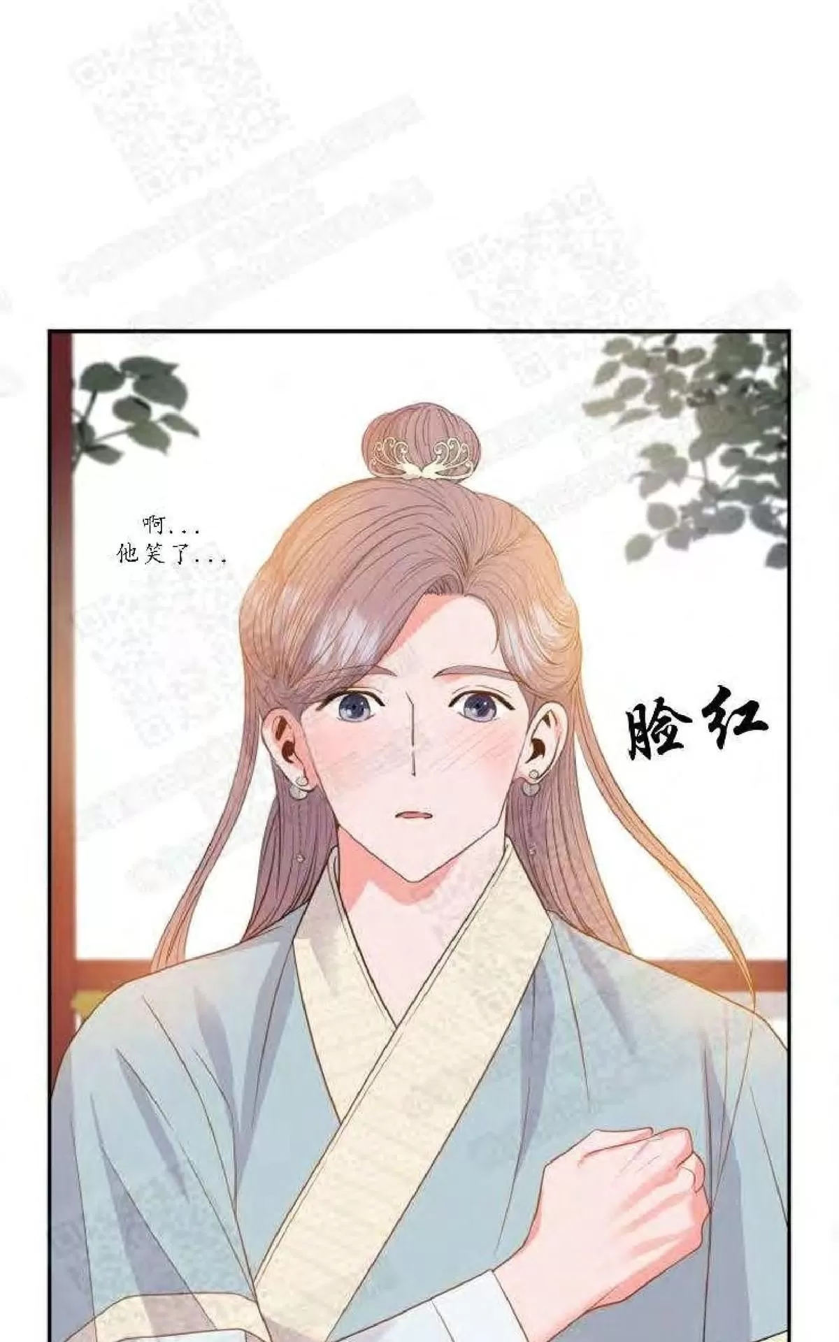 《贡物/皇妃驾临》漫画最新章节 第4话 免费下拉式在线观看章节第【50】张图片