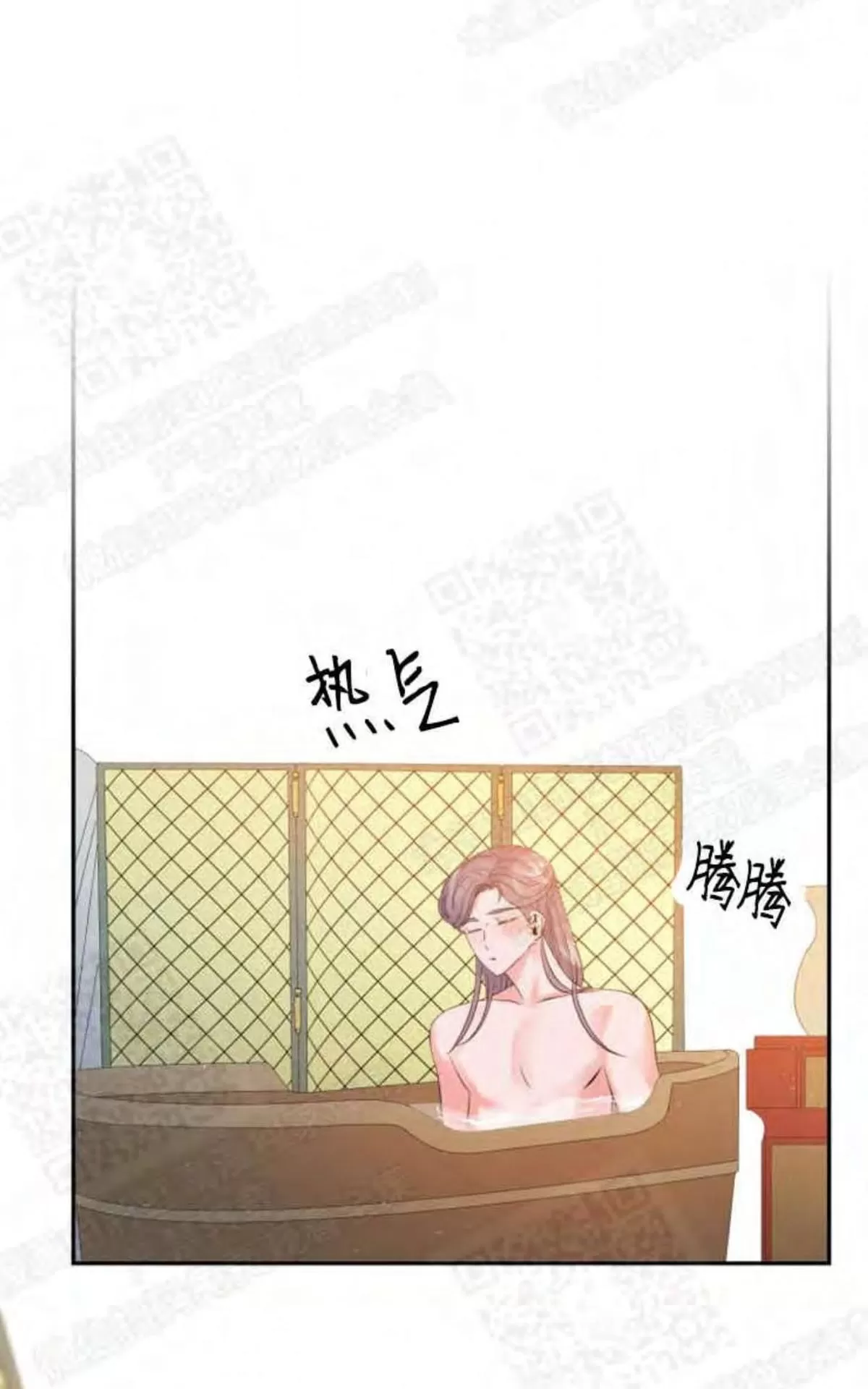 《贡物/皇妃驾临》漫画最新章节 第3话 免费下拉式在线观看章节第【38】张图片