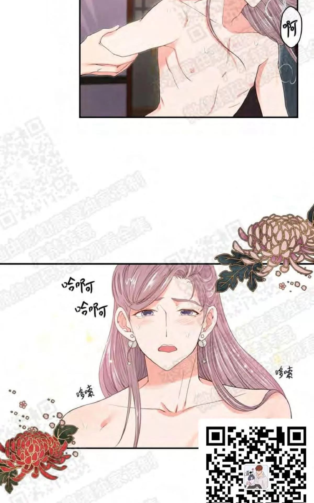 《贡物/皇妃驾临》漫画最新章节 第2话 免费下拉式在线观看章节第【32】张图片