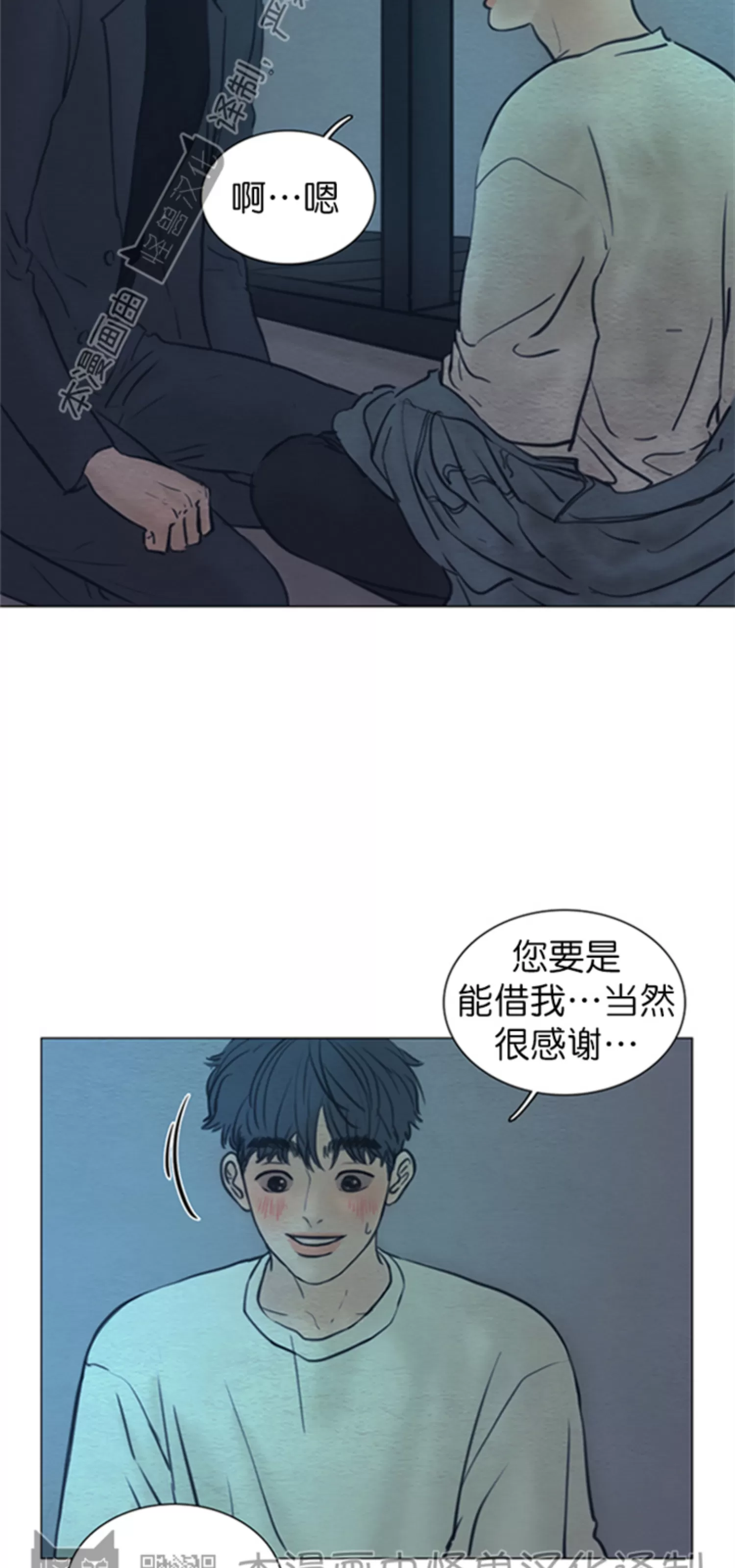 《鬼胎》漫画最新章节第四季14免费下拉式在线观看章节第【34】张图片