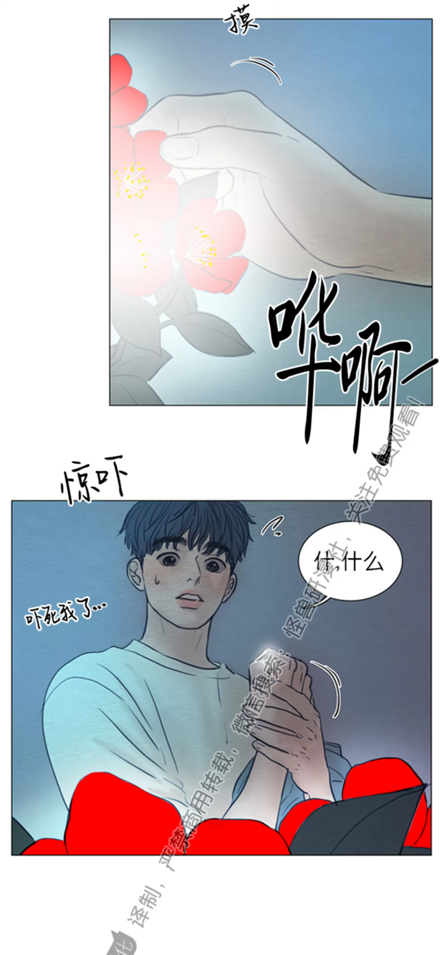 《鬼胎》漫画最新章节第四季14免费下拉式在线观看章节第【42】张图片