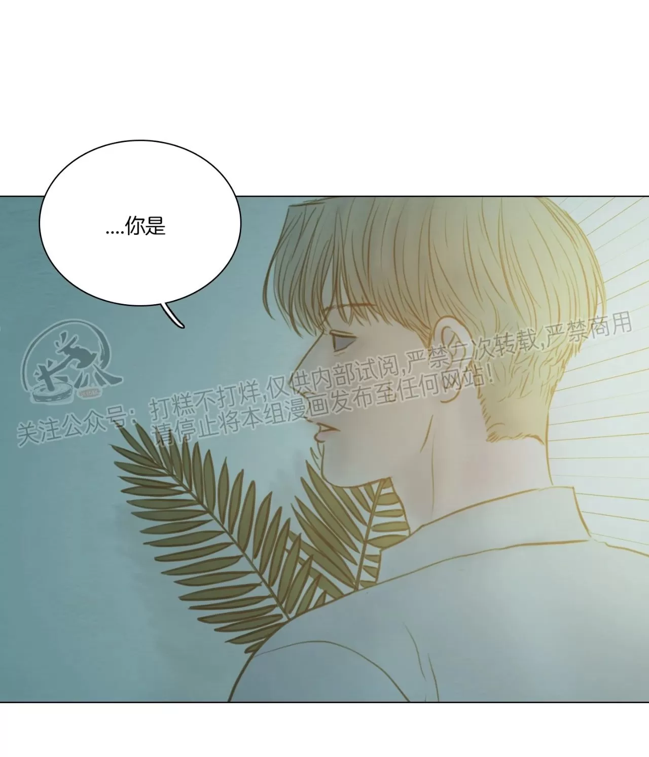 《鬼胎》漫画最新章节第四季18免费下拉式在线观看章节第【2】张图片