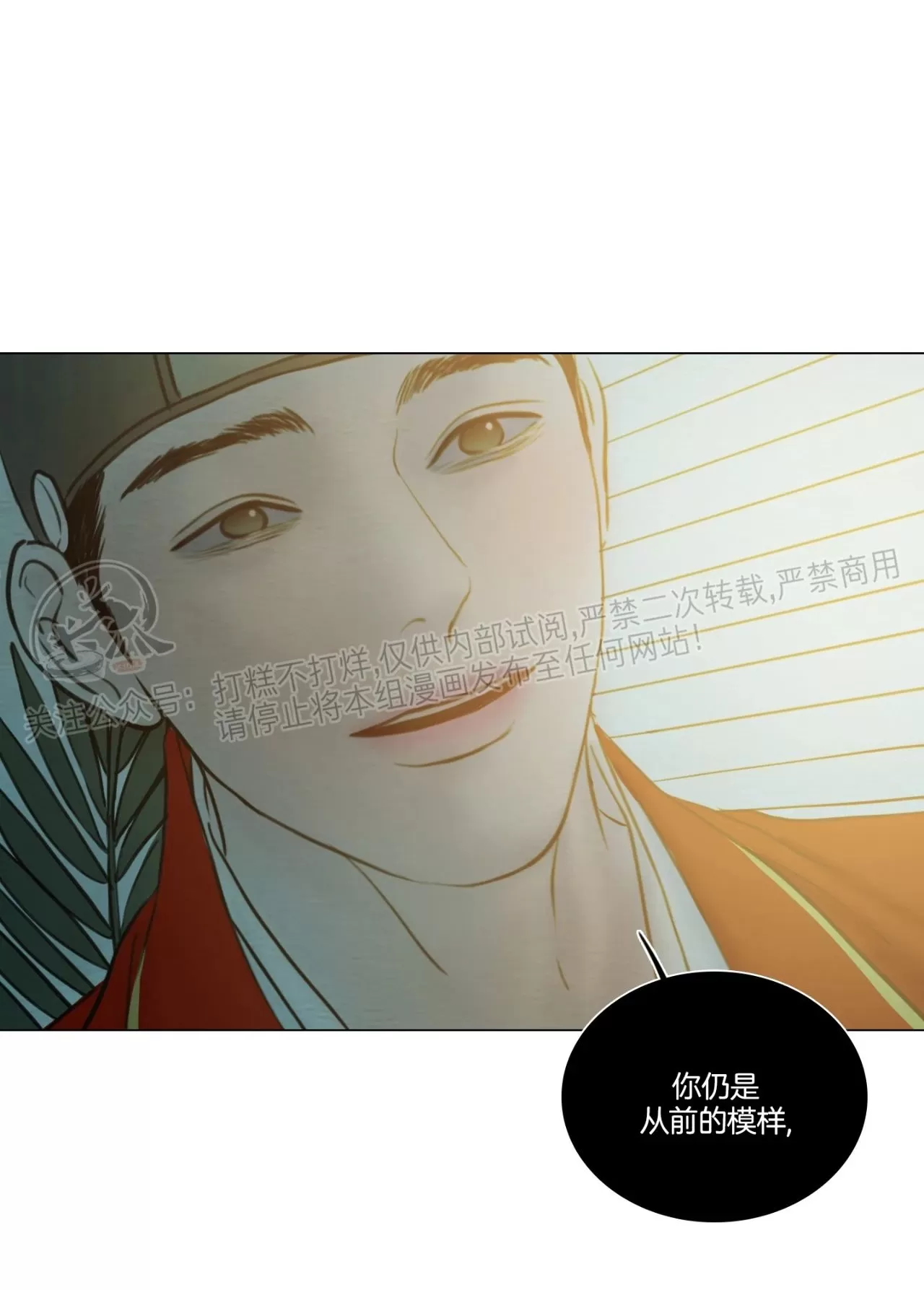 《鬼胎》漫画最新章节第四季18免费下拉式在线观看章节第【6】张图片