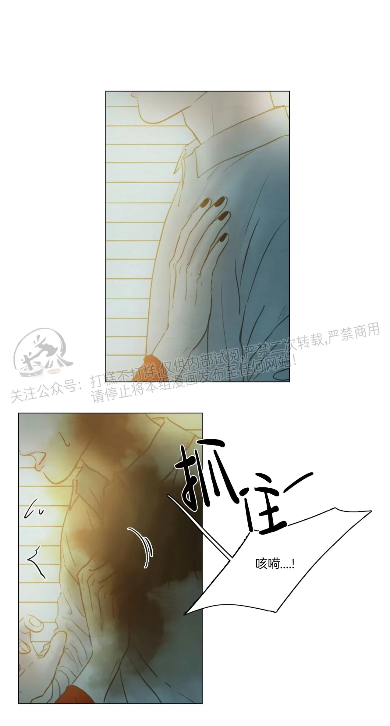 《鬼胎》漫画最新章节第四季18免费下拉式在线观看章节第【10】张图片