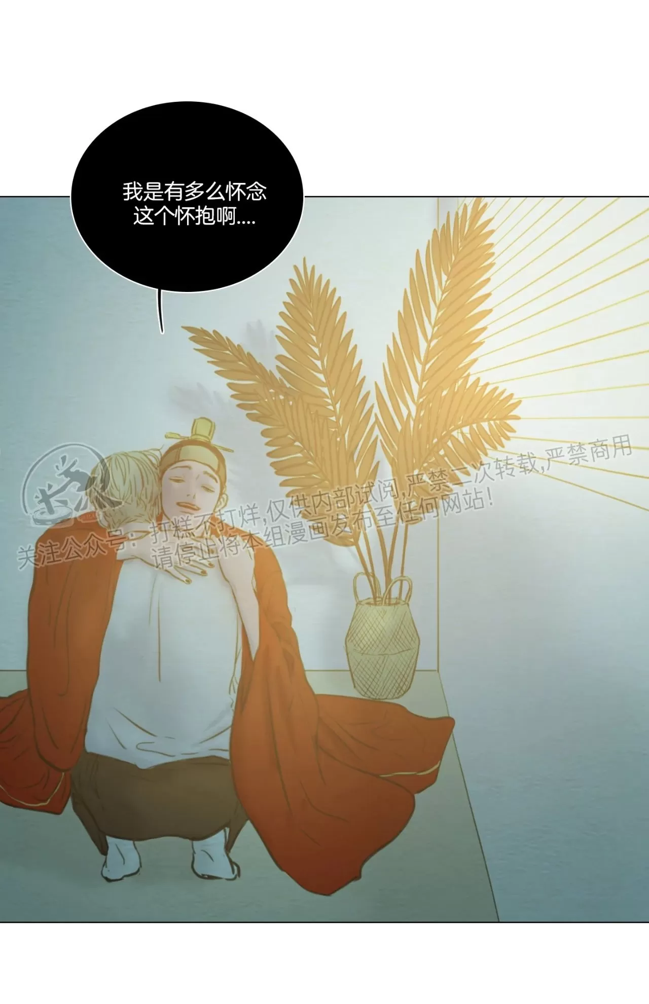 《鬼胎》漫画最新章节第四季18免费下拉式在线观看章节第【23】张图片