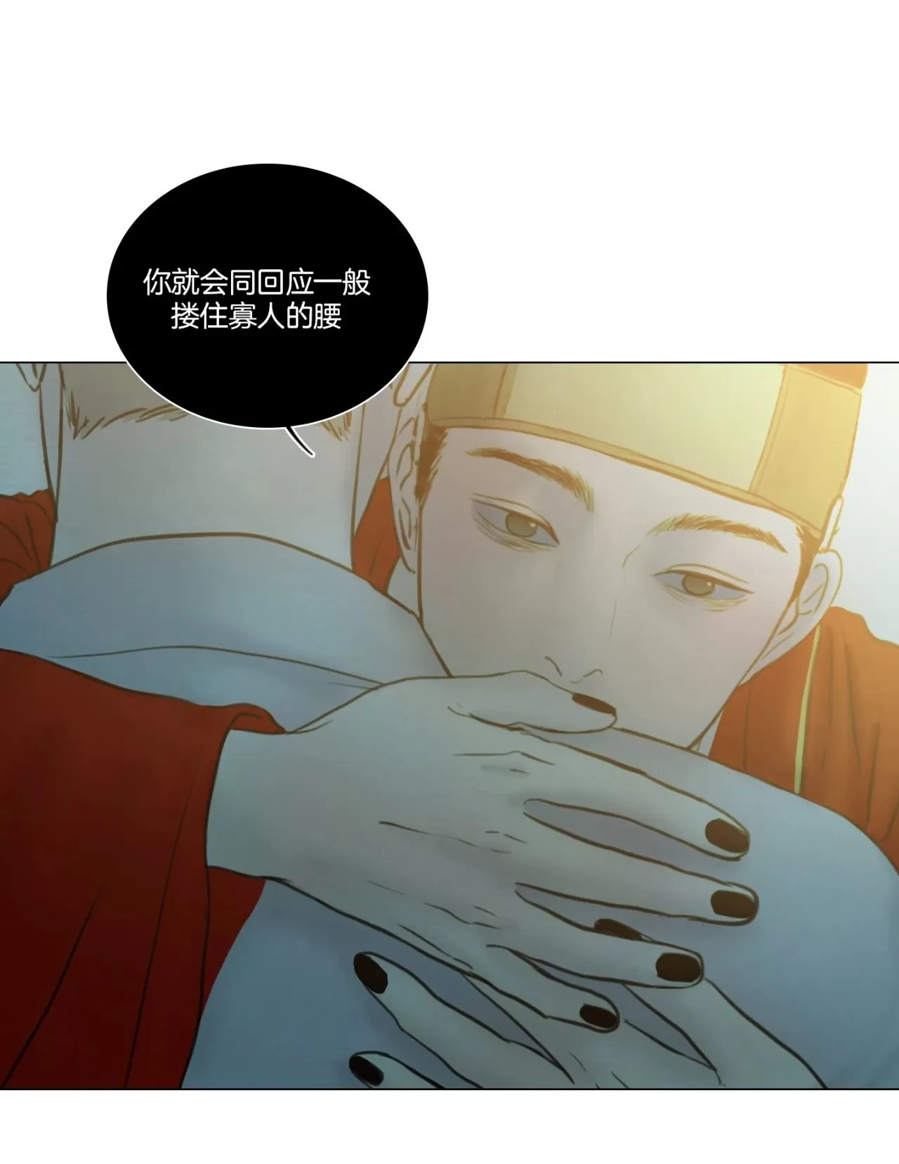 《鬼胎》漫画最新章节第四季18免费下拉式在线观看章节第【25】张图片