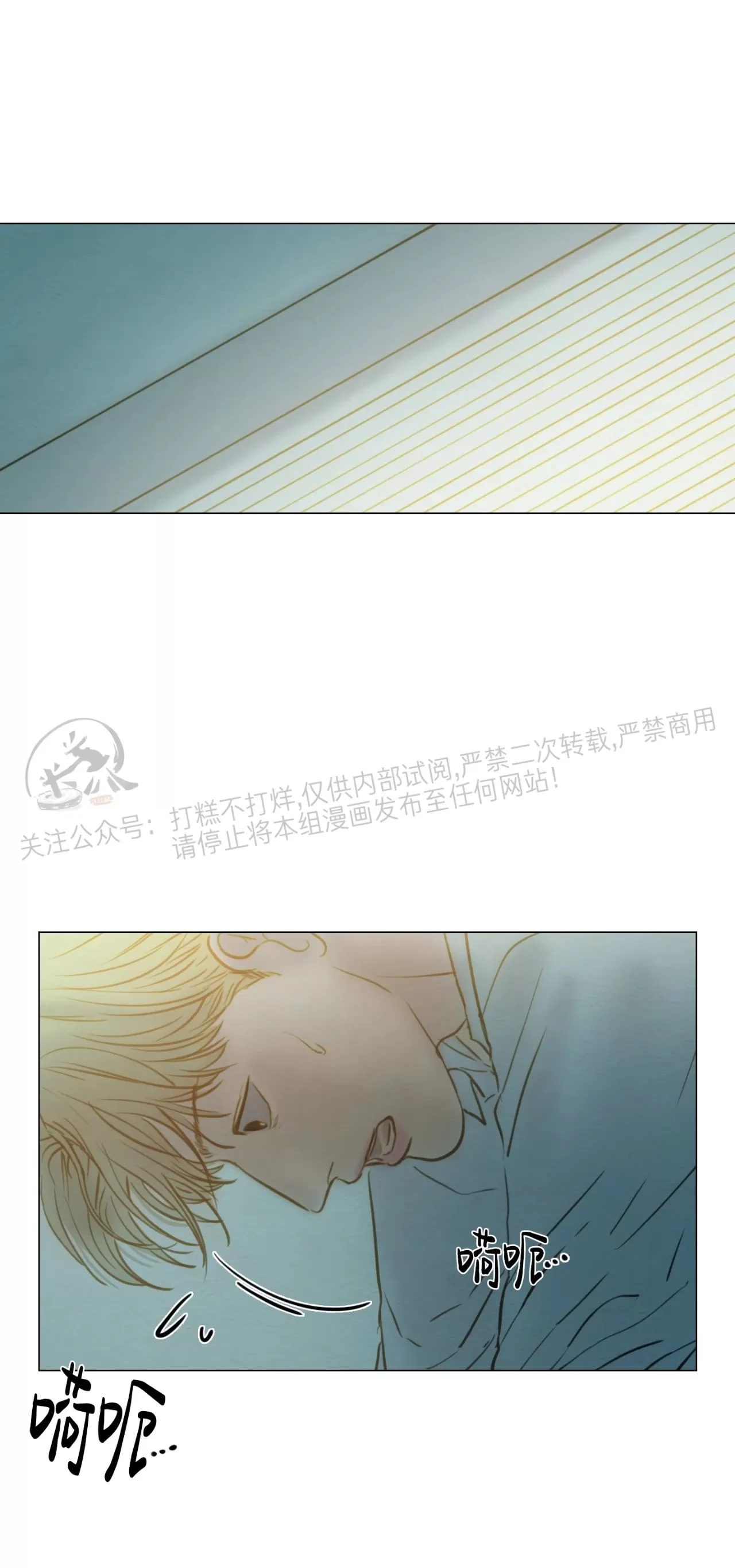 《鬼胎》漫画最新章节第四季18免费下拉式在线观看章节第【28】张图片