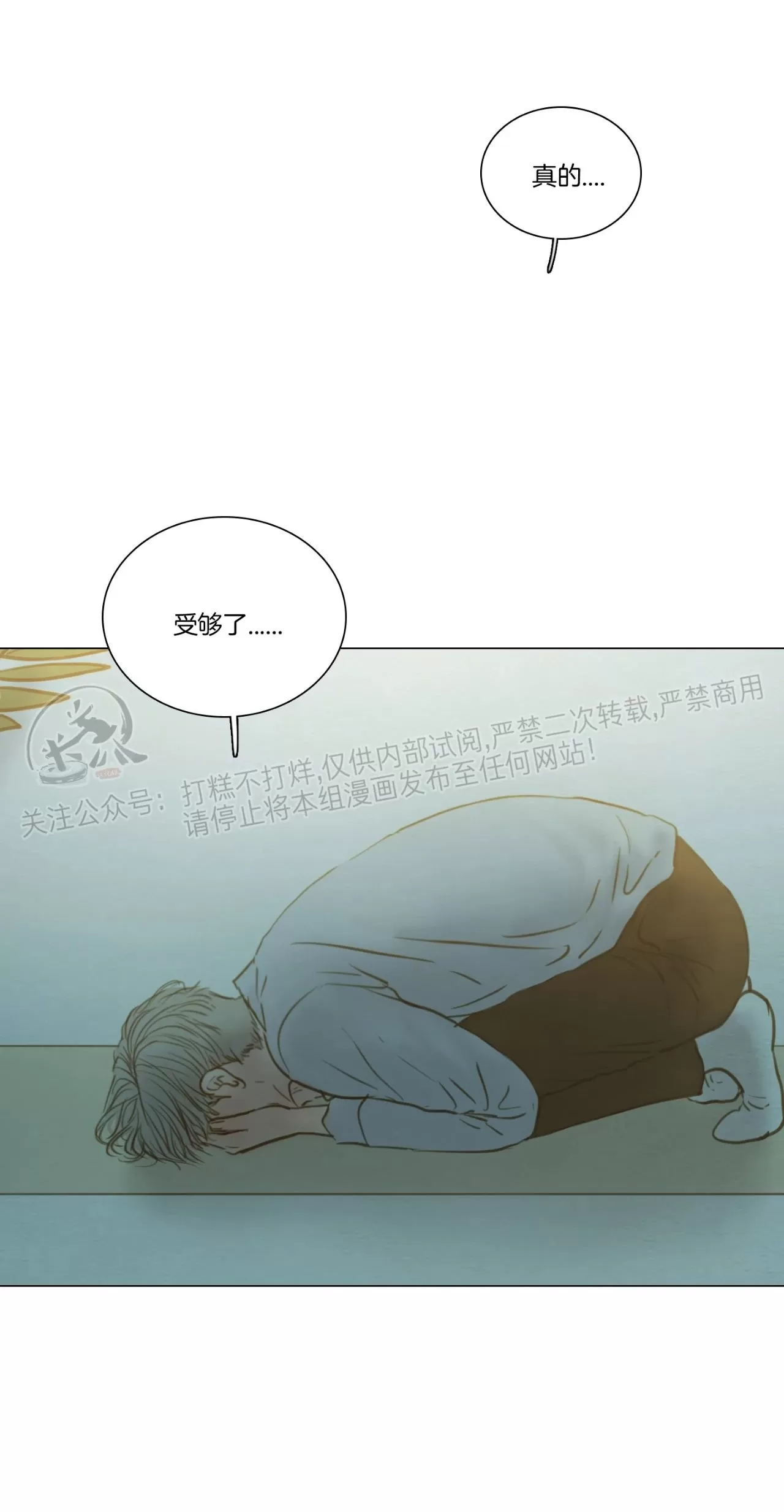 《鬼胎》漫画最新章节第四季18免费下拉式在线观看章节第【30】张图片