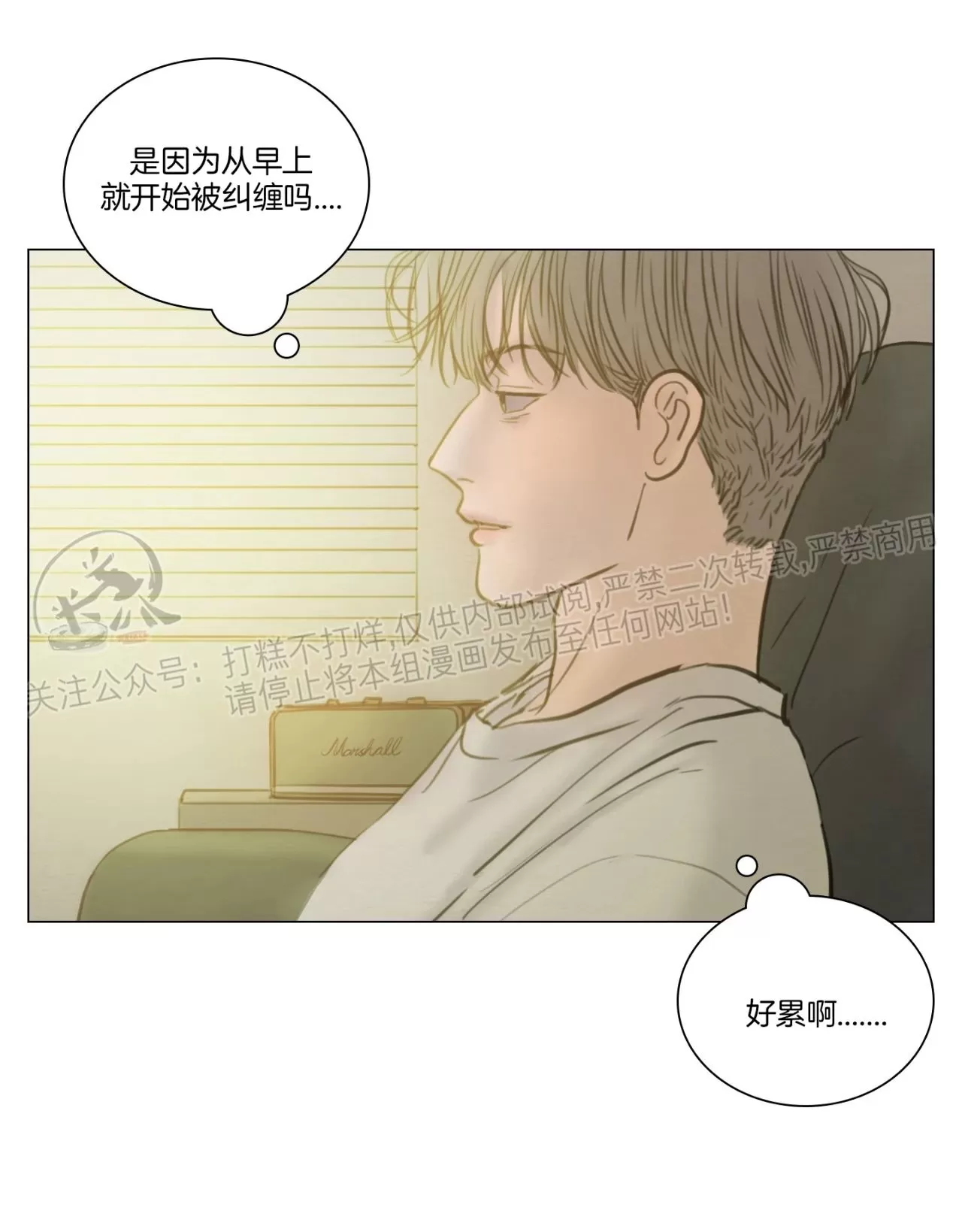 《鬼胎》漫画最新章节第四季18免费下拉式在线观看章节第【34】张图片