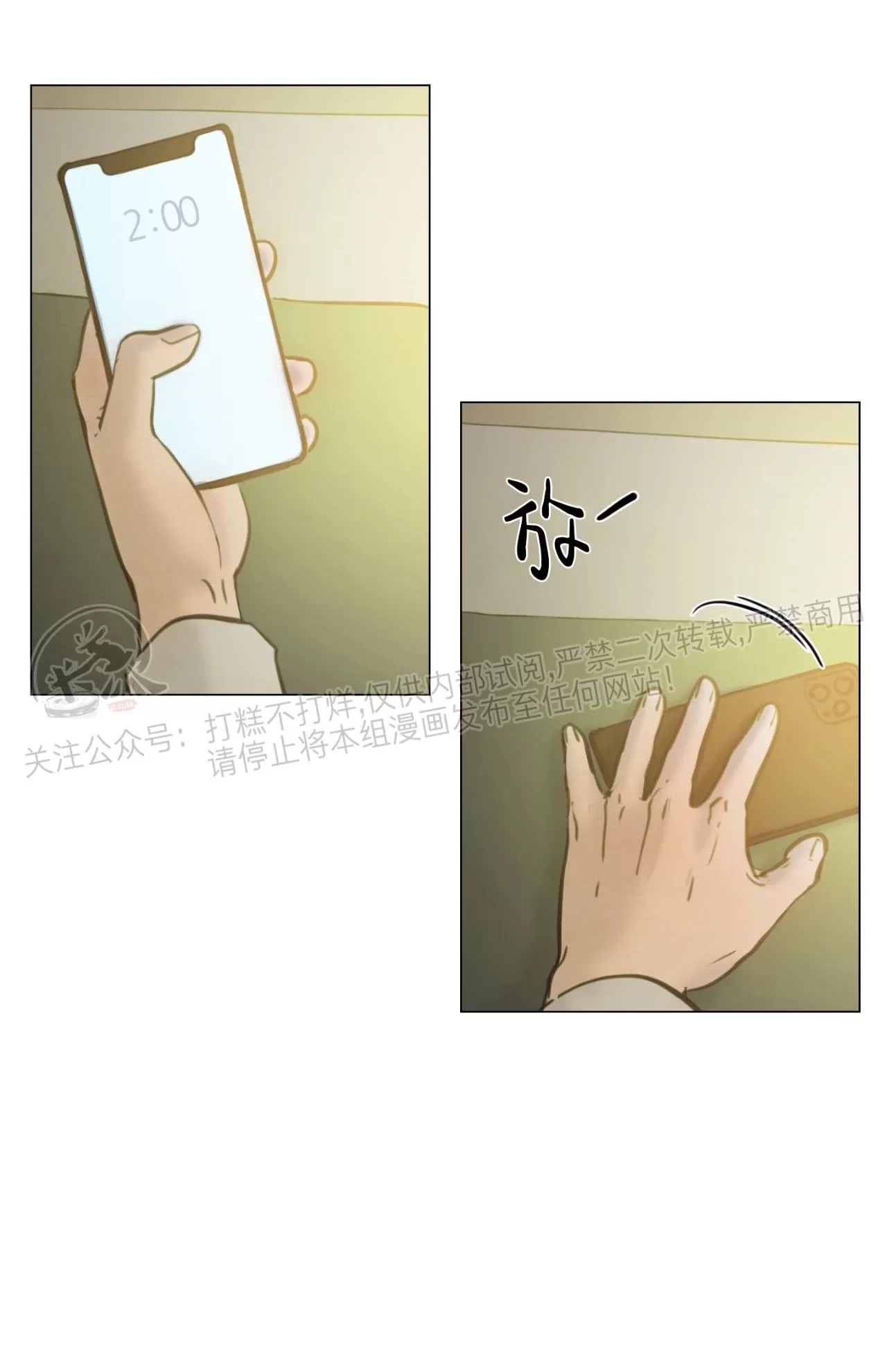 《鬼胎》漫画最新章节第四季18免费下拉式在线观看章节第【36】张图片