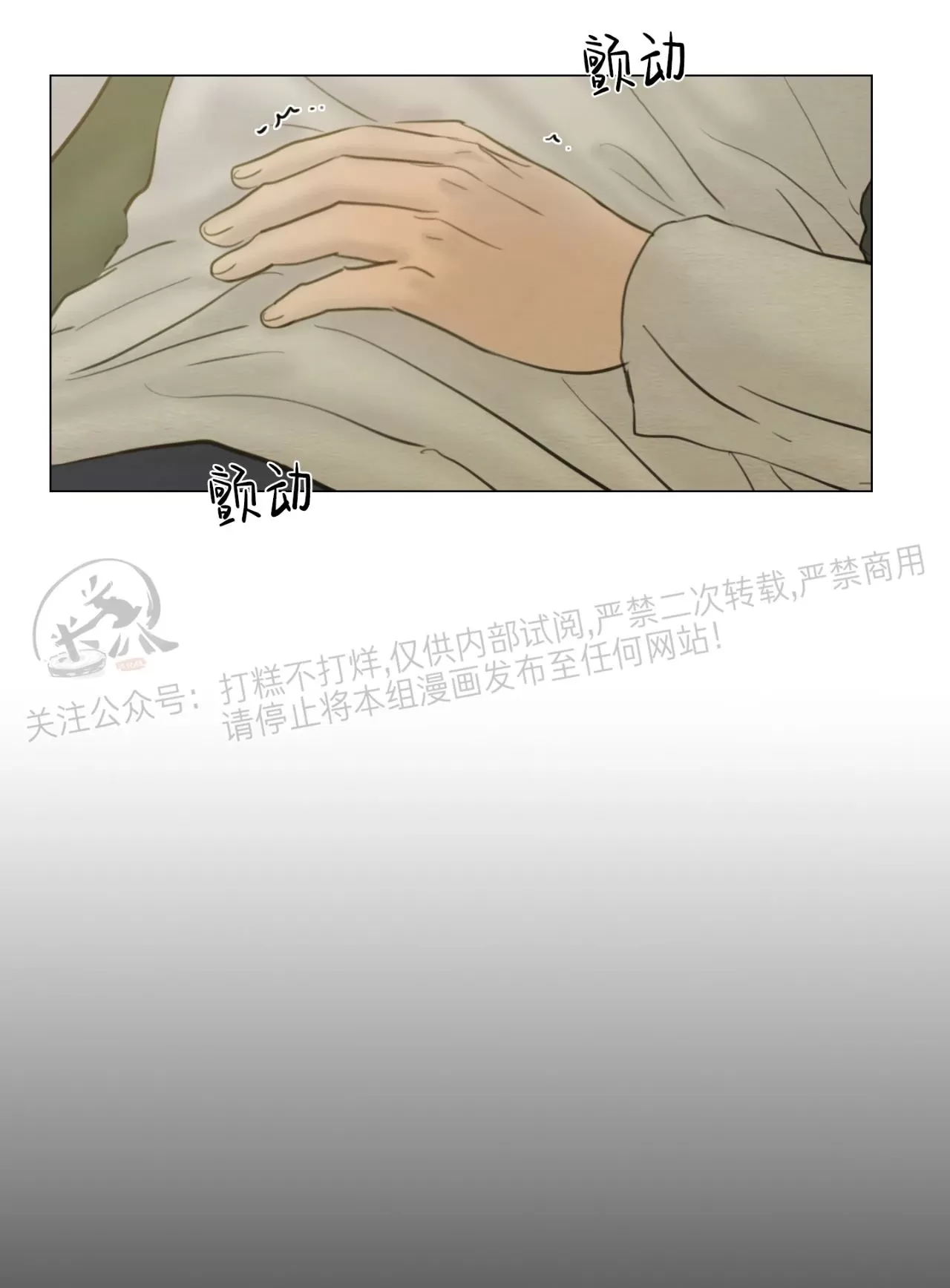 《鬼胎》漫画最新章节第四季18免费下拉式在线观看章节第【40】张图片