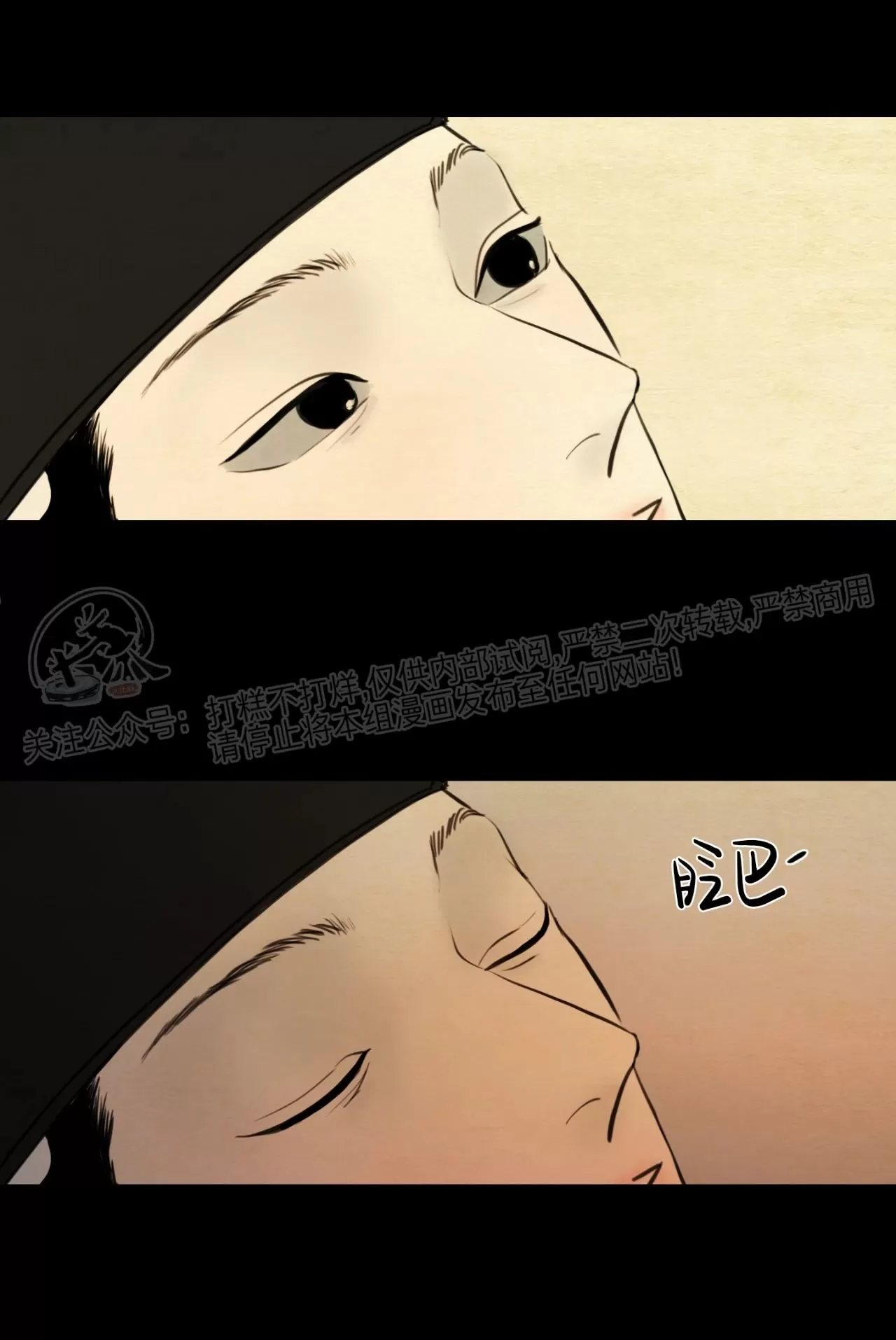 《鬼胎》漫画最新章节第四季18免费下拉式在线观看章节第【44】张图片