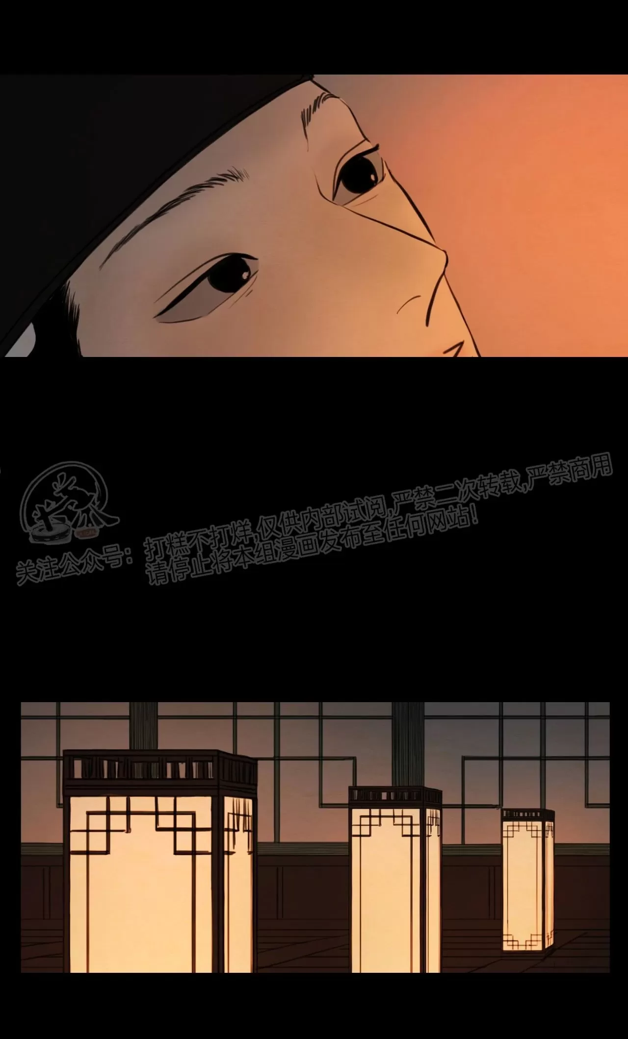 《鬼胎》漫画最新章节第四季18免费下拉式在线观看章节第【45】张图片