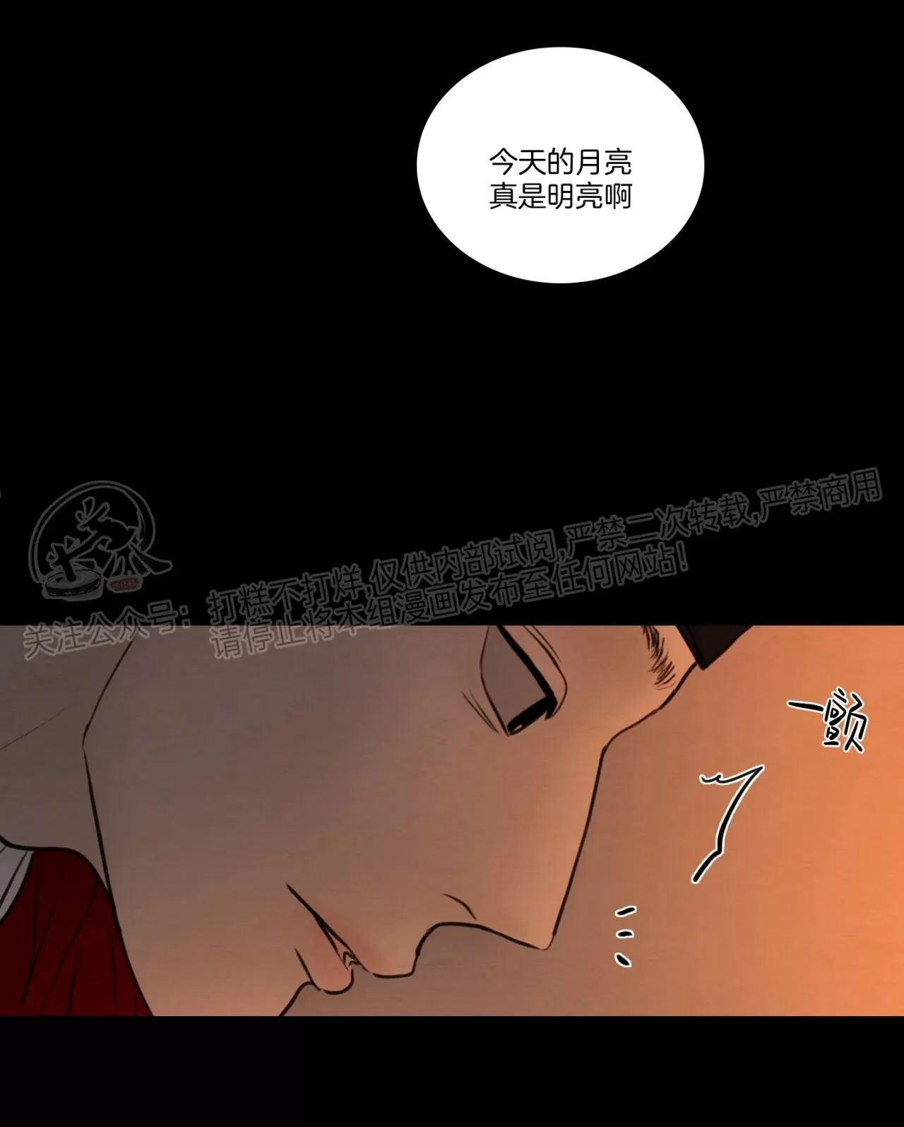 《鬼胎》漫画最新章节第四季18免费下拉式在线观看章节第【50】张图片