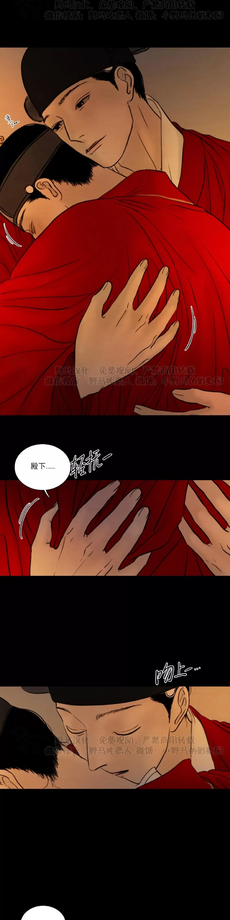 《鬼胎》漫画最新章节第四季19免费下拉式在线观看章节第【8】张图片