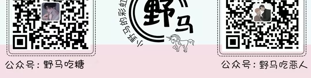 《鬼胎》漫画最新章节第四季23免费下拉式在线观看章节第【33】张图片