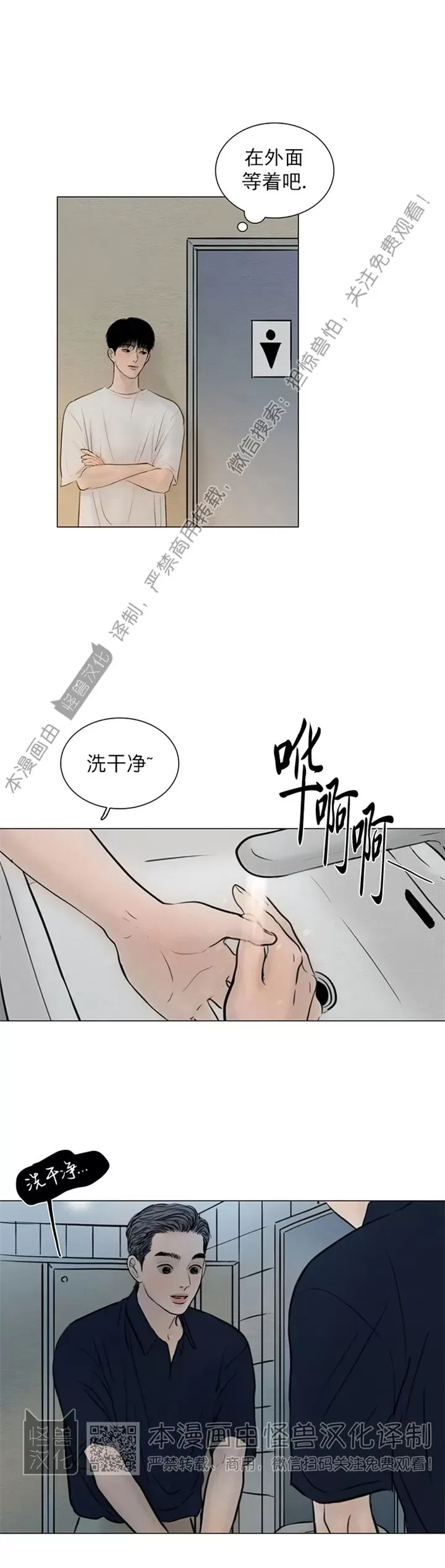 《鬼胎》漫画最新章节第四季25免费下拉式在线观看章节第【10】张图片