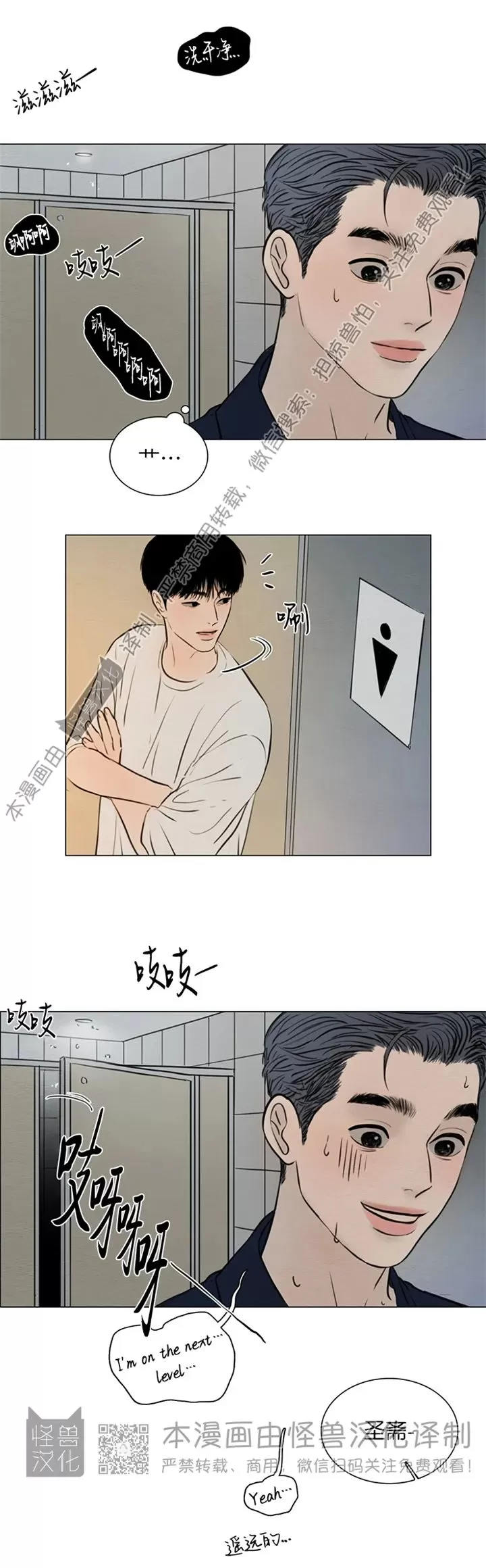 《鬼胎》漫画最新章节第四季25免费下拉式在线观看章节第【11】张图片