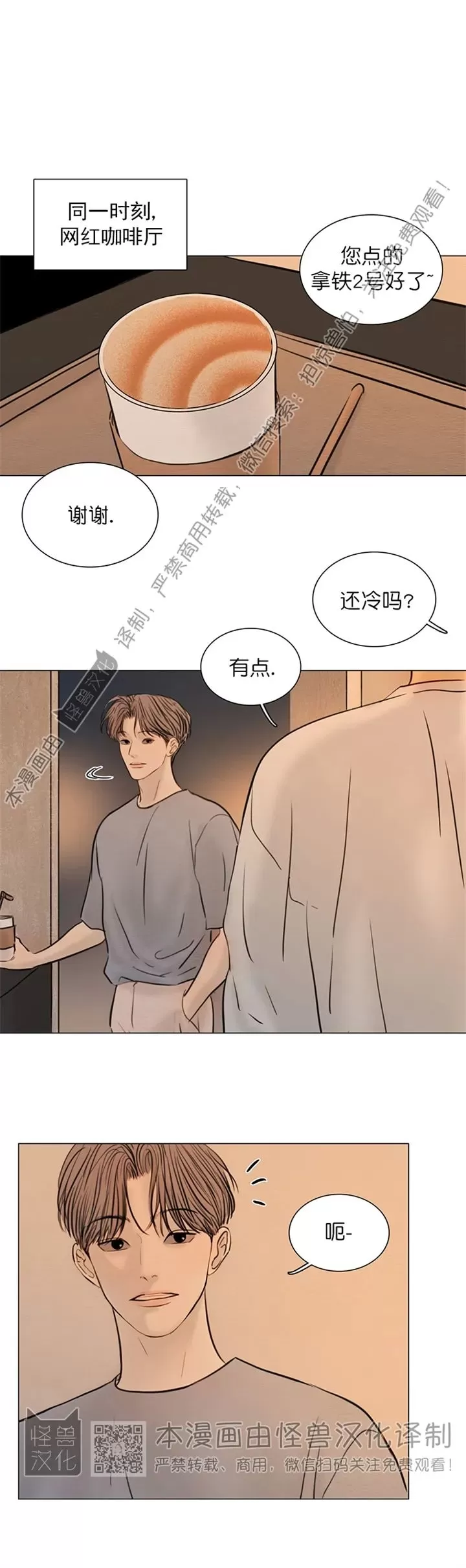 《鬼胎》漫画最新章节第四季25免费下拉式在线观看章节第【14】张图片