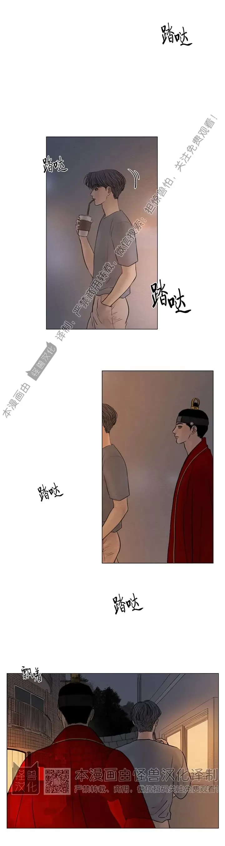 《鬼胎》漫画最新章节第四季25免费下拉式在线观看章节第【17】张图片