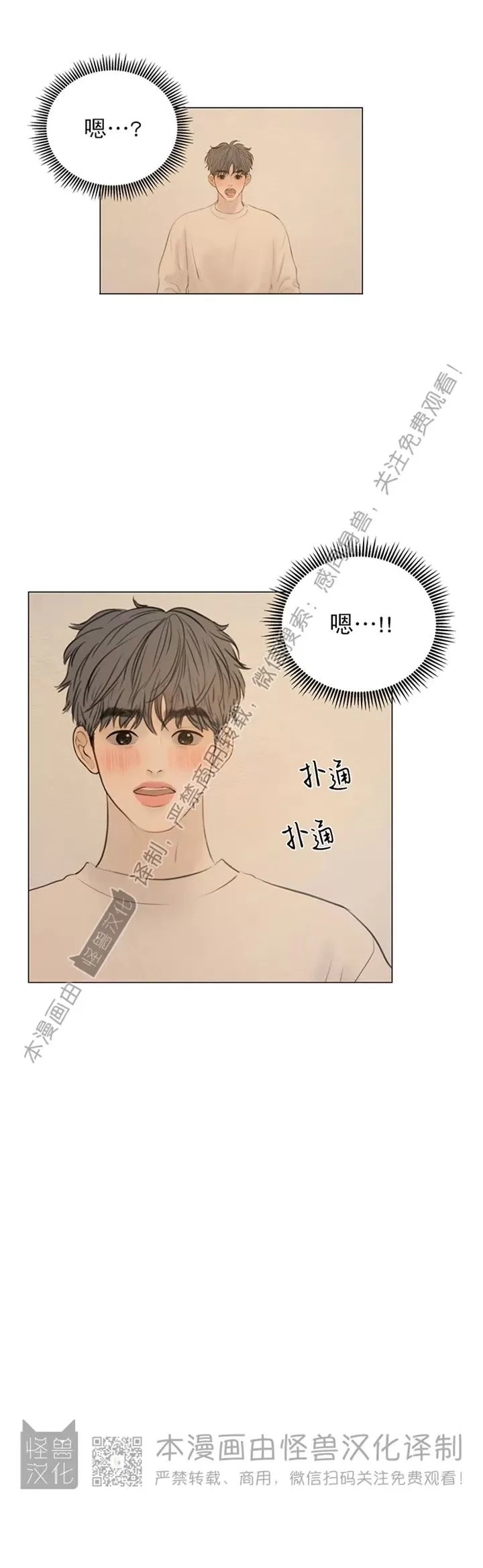 《鬼胎》漫画最新章节第四季27免费下拉式在线观看章节第【11】张图片