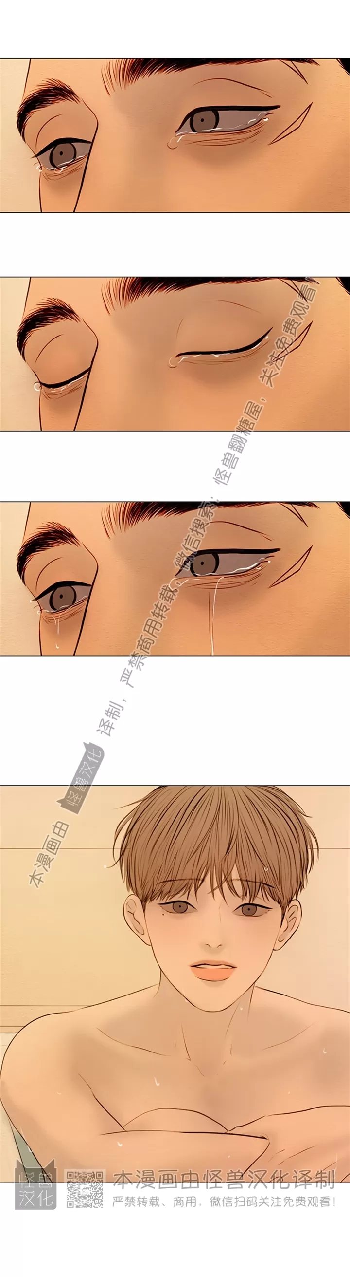 《鬼胎》漫画最新章节第四季28免费下拉式在线观看章节第【11】张图片