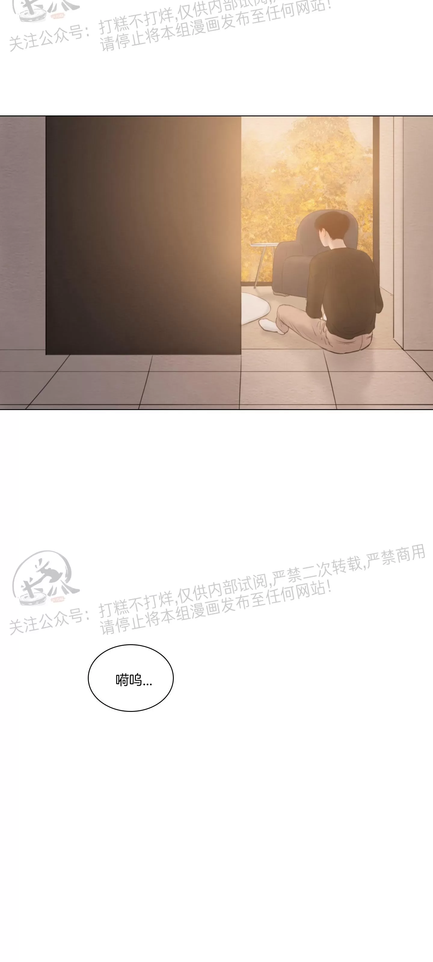 《鬼胎》漫画最新章节第四季30免费下拉式在线观看章节第【24】张图片