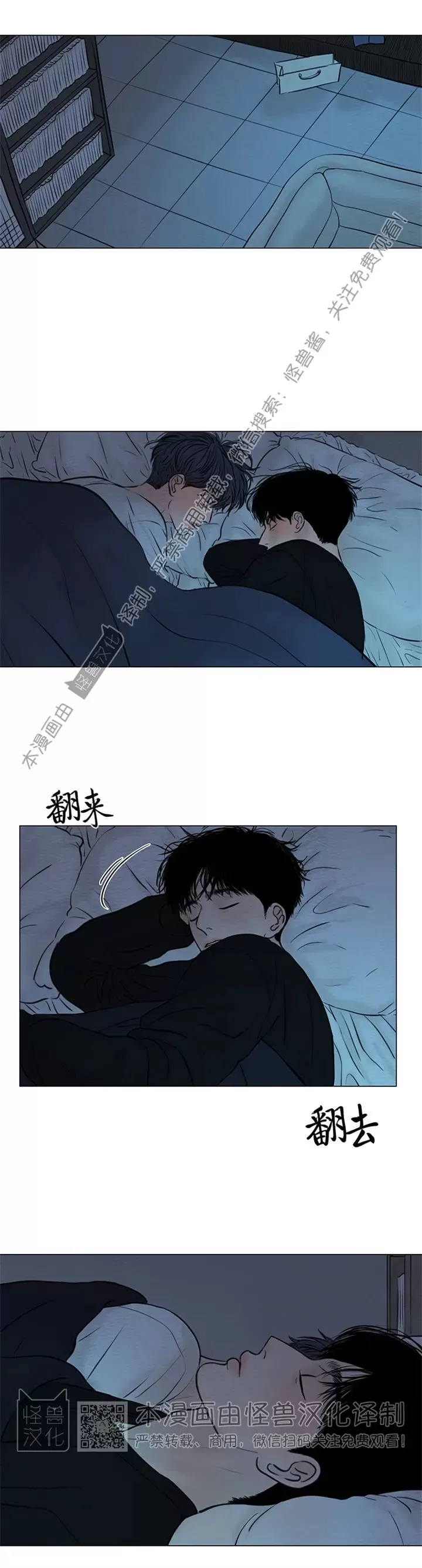 《鬼胎》漫画最新章节第四季29免费下拉式在线观看章节第【13】张图片