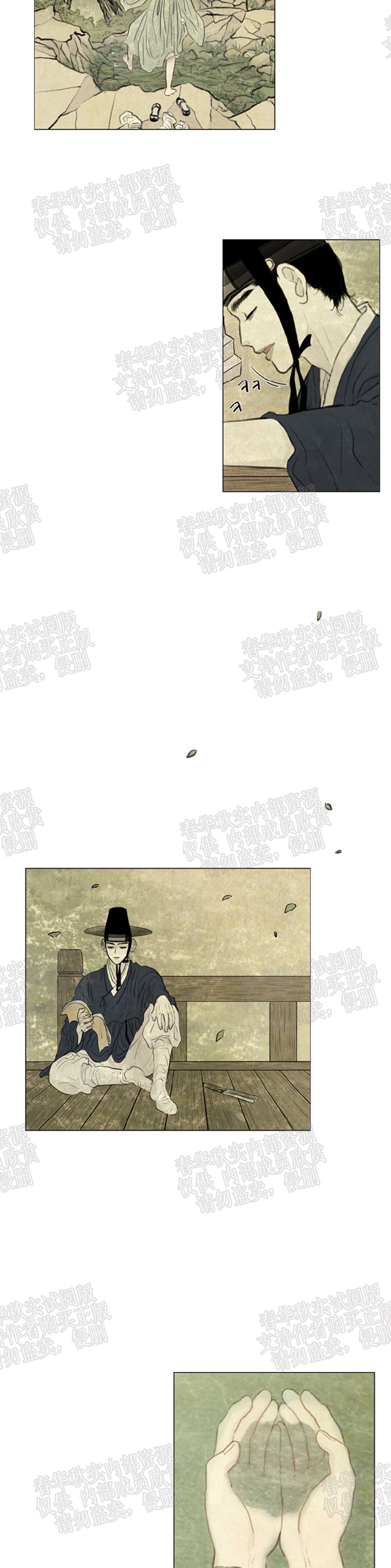 【鬼胎[腐漫]】漫画-（ 第二季08）章节漫画下拉式图片-5.jpg