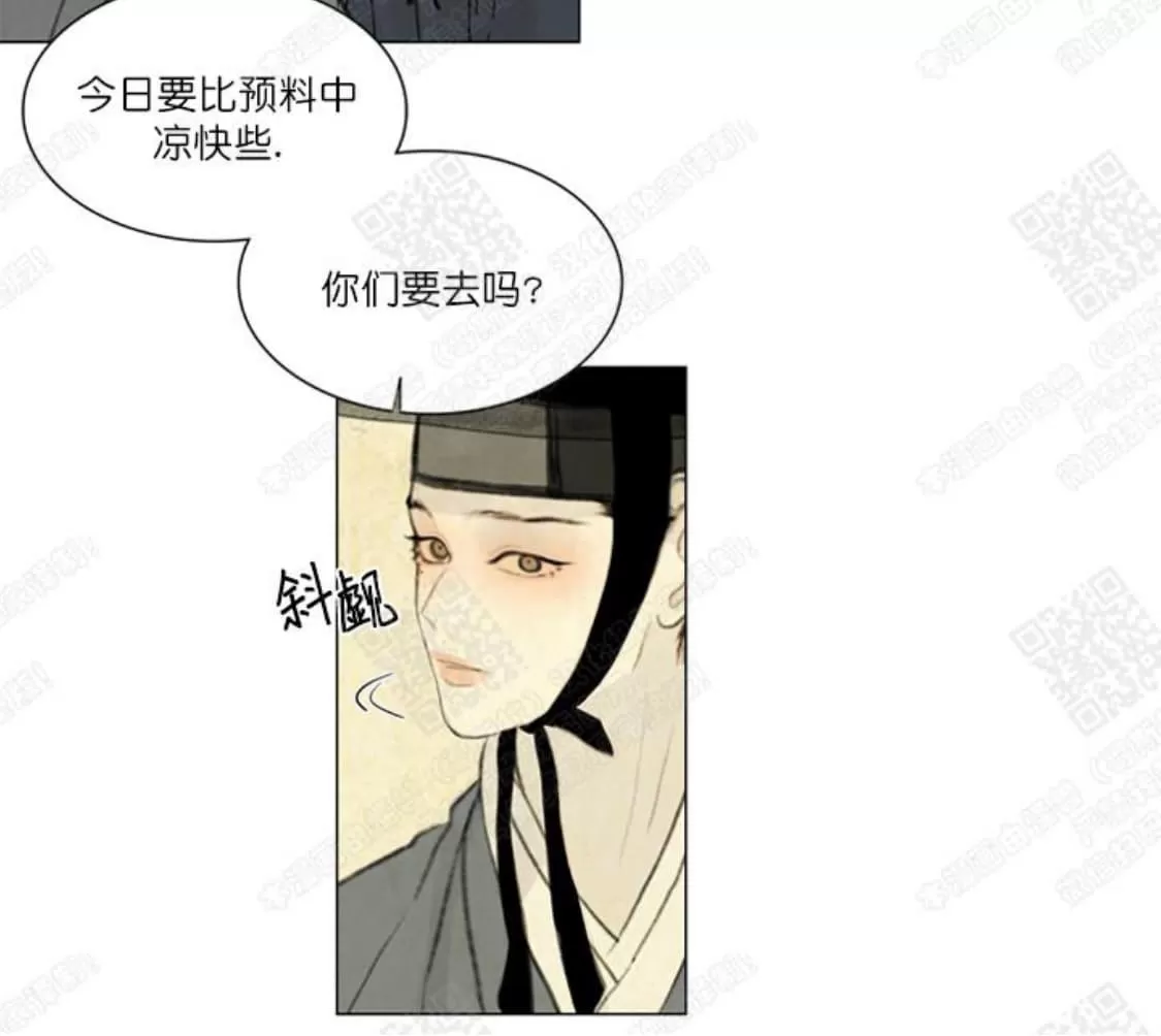 《鬼胎》漫画最新章节 第二季07免费下拉式在线观看章节第【15】张图片