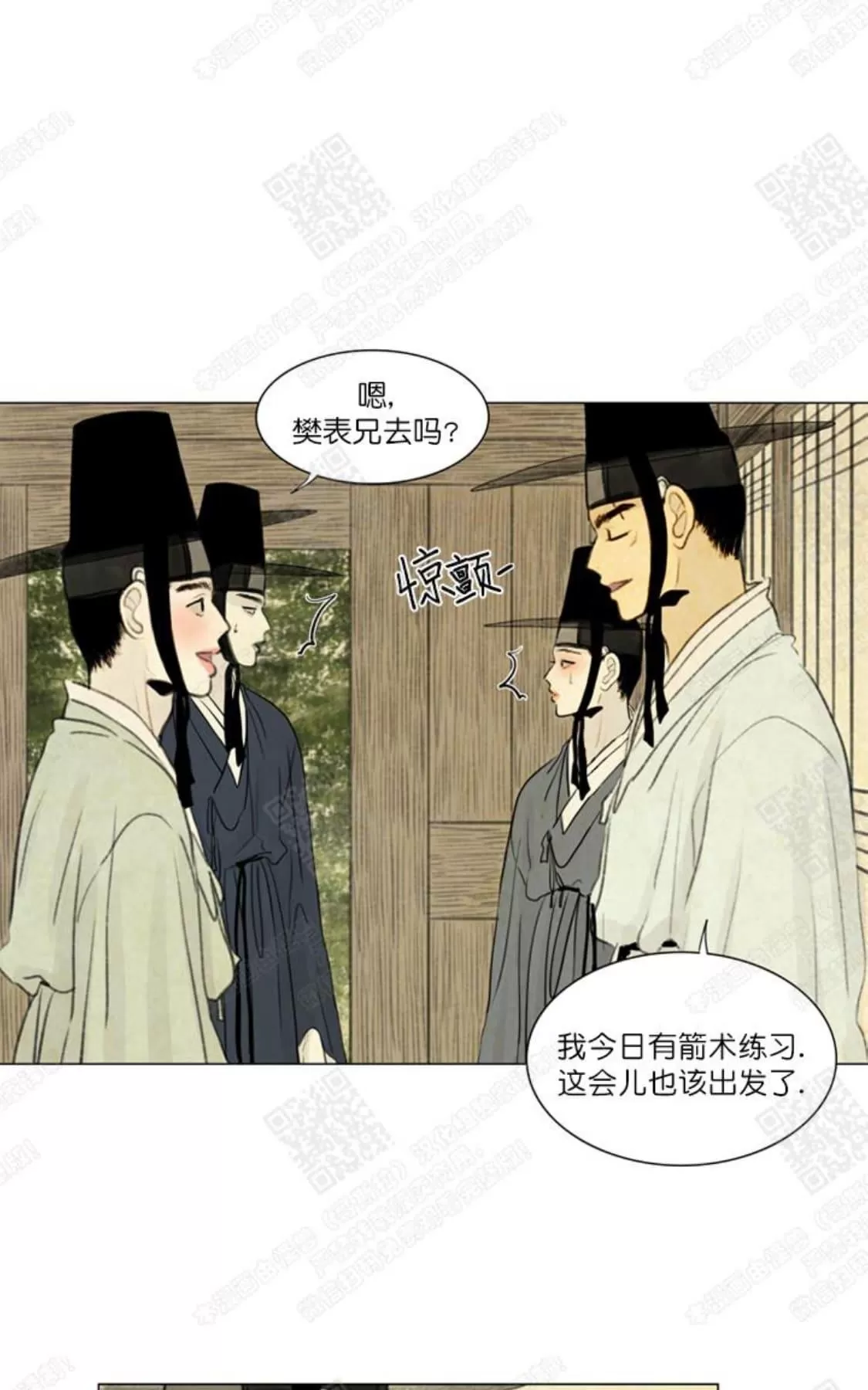 《鬼胎》漫画最新章节 第二季07免费下拉式在线观看章节第【16】张图片