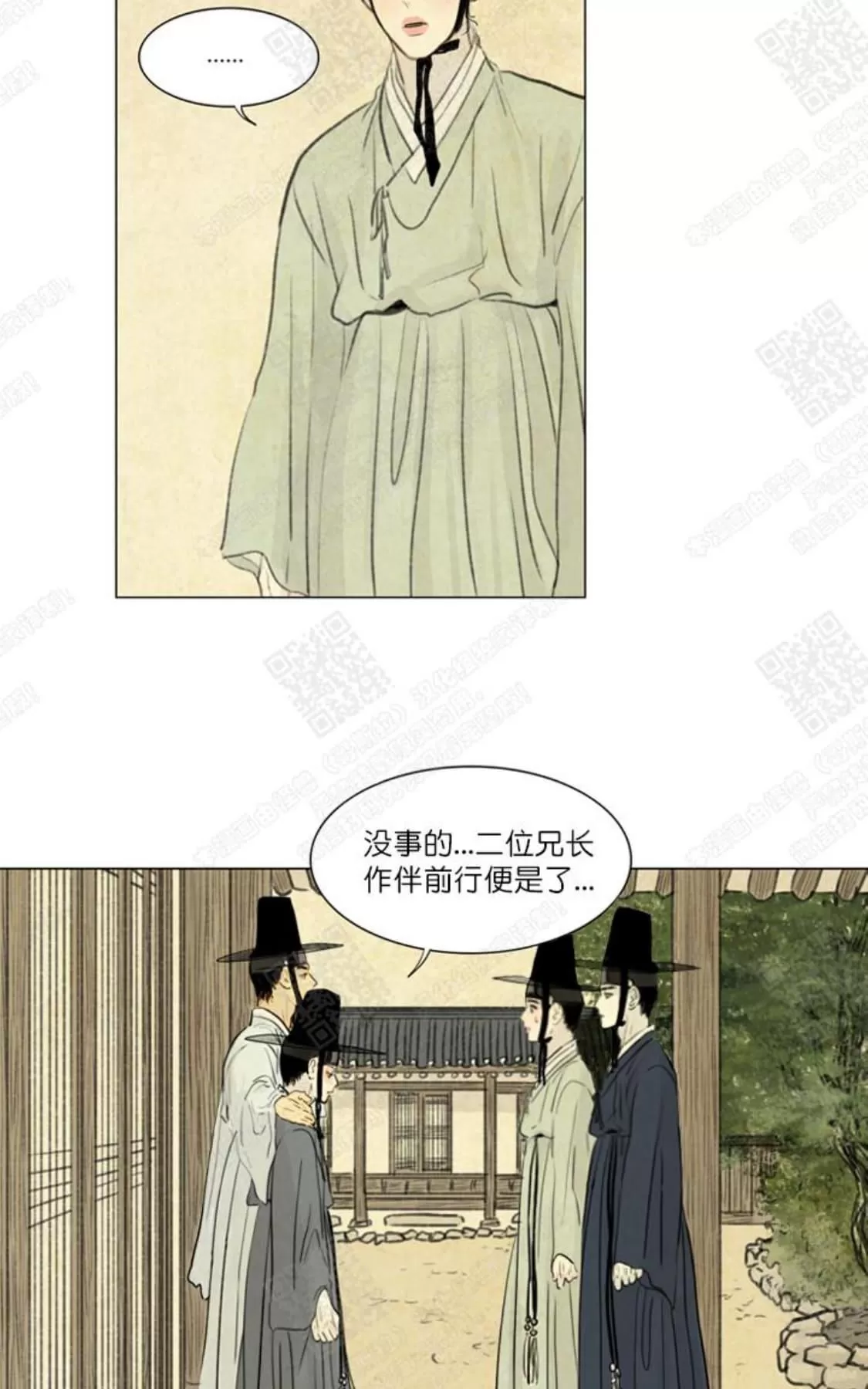 《鬼胎》漫画最新章节 第二季07免费下拉式在线观看章节第【26】张图片