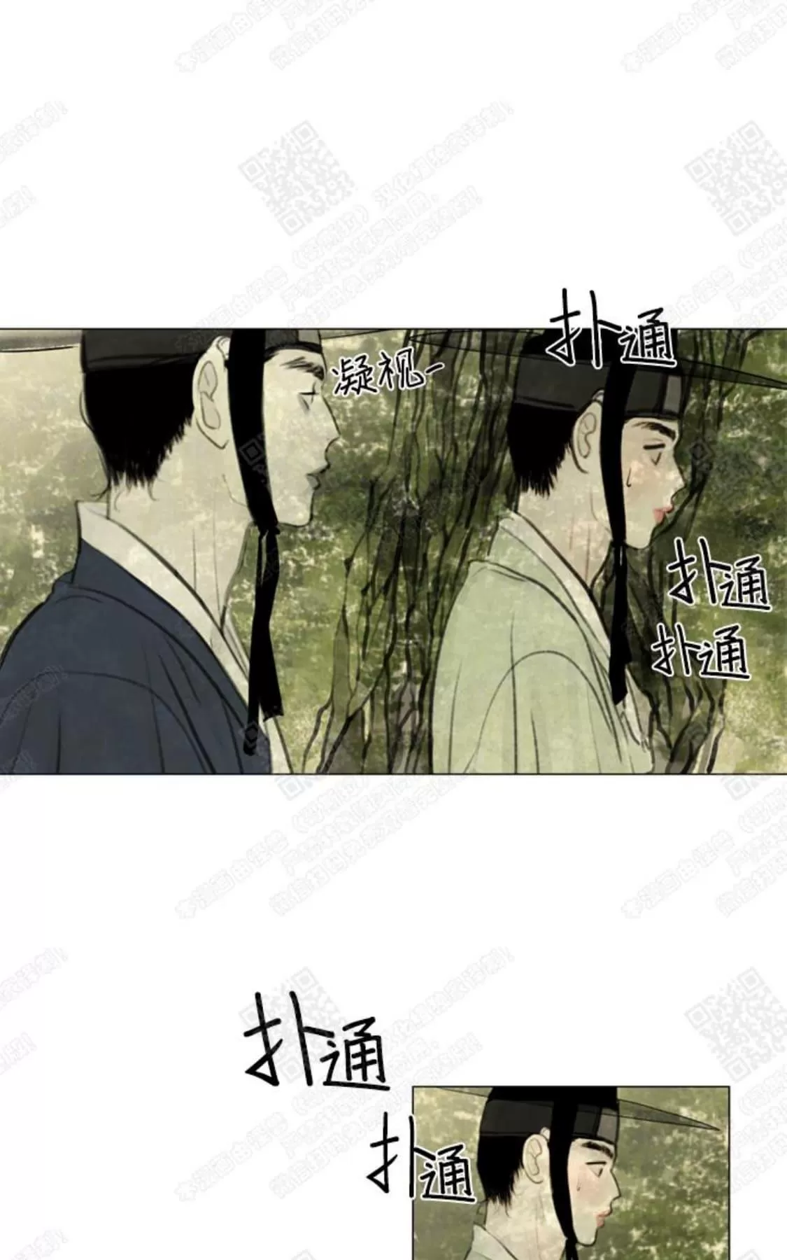 《鬼胎》漫画最新章节 第二季07免费下拉式在线观看章节第【43】张图片