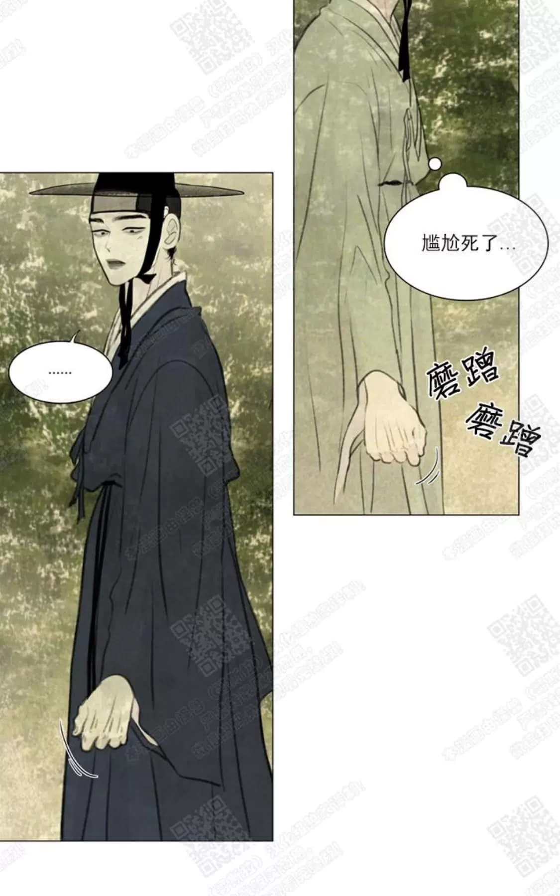 《鬼胎》漫画最新章节 第二季07免费下拉式在线观看章节第【44】张图片