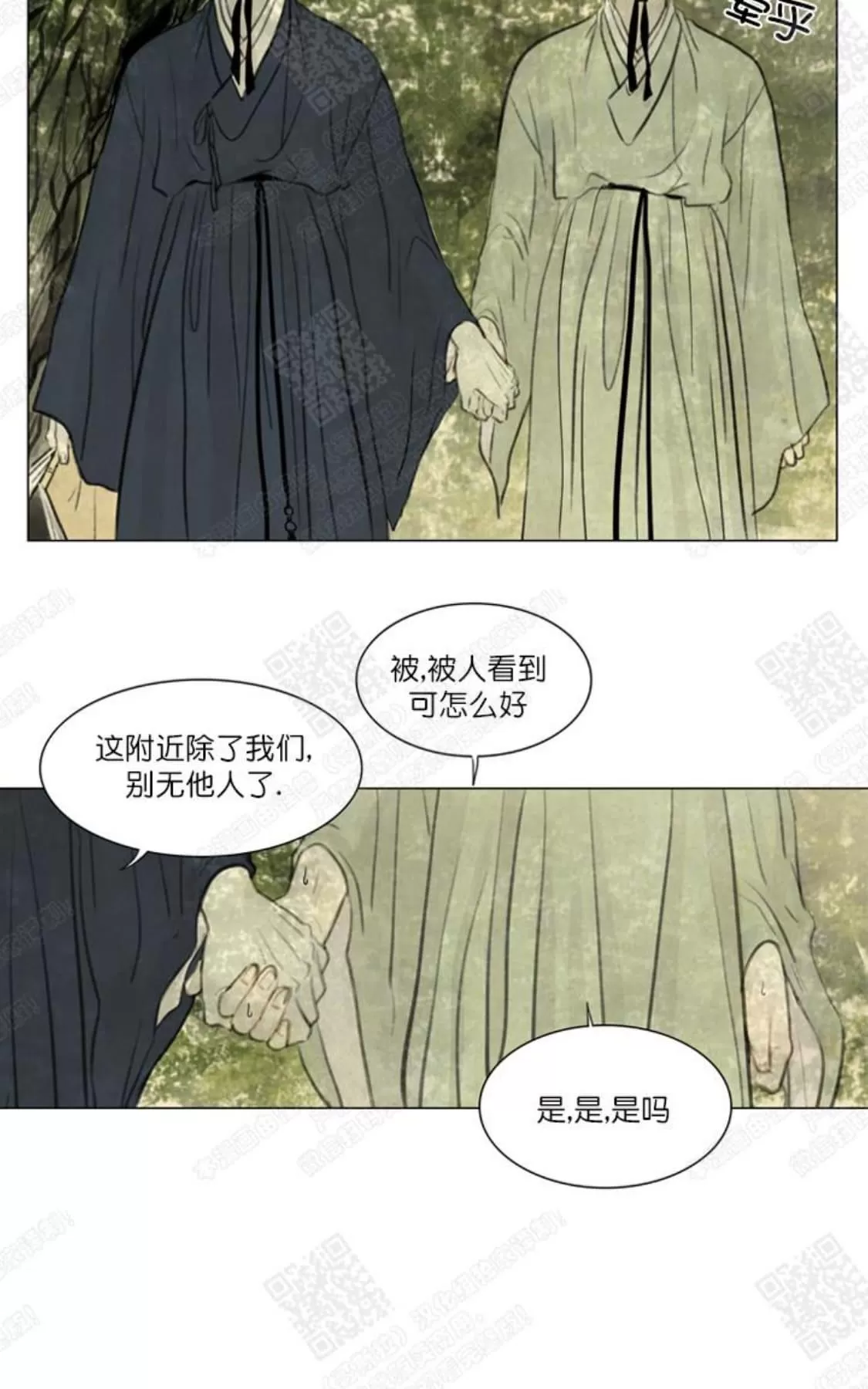 《鬼胎》漫画最新章节 第二季07免费下拉式在线观看章节第【47】张图片