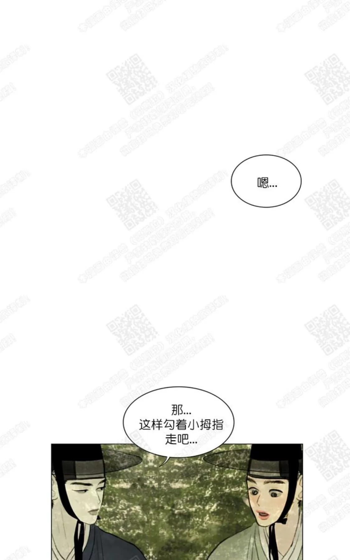 《鬼胎》漫画最新章节 第二季07免费下拉式在线观看章节第【55】张图片