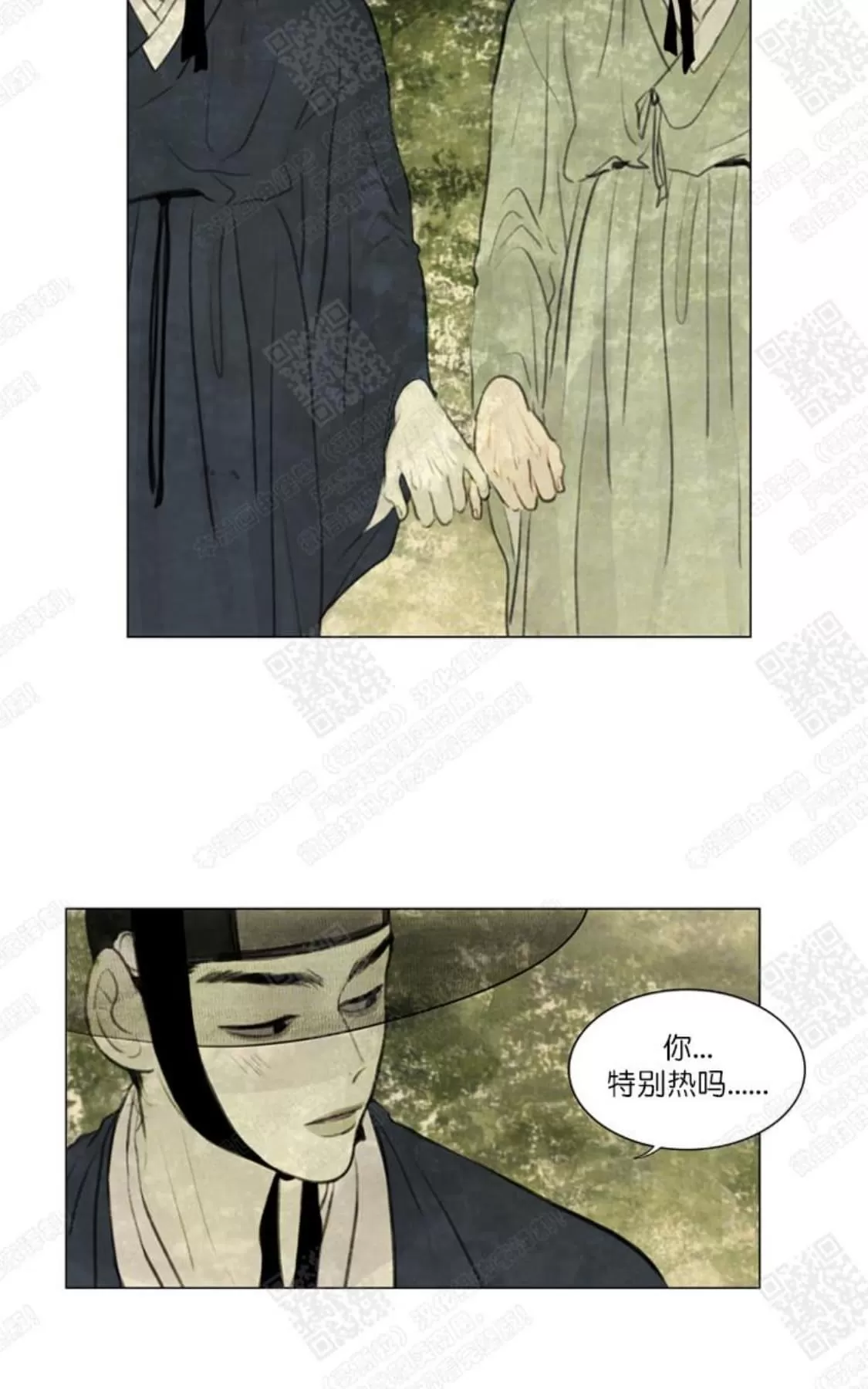 《鬼胎》漫画最新章节 第二季07免费下拉式在线观看章节第【56】张图片